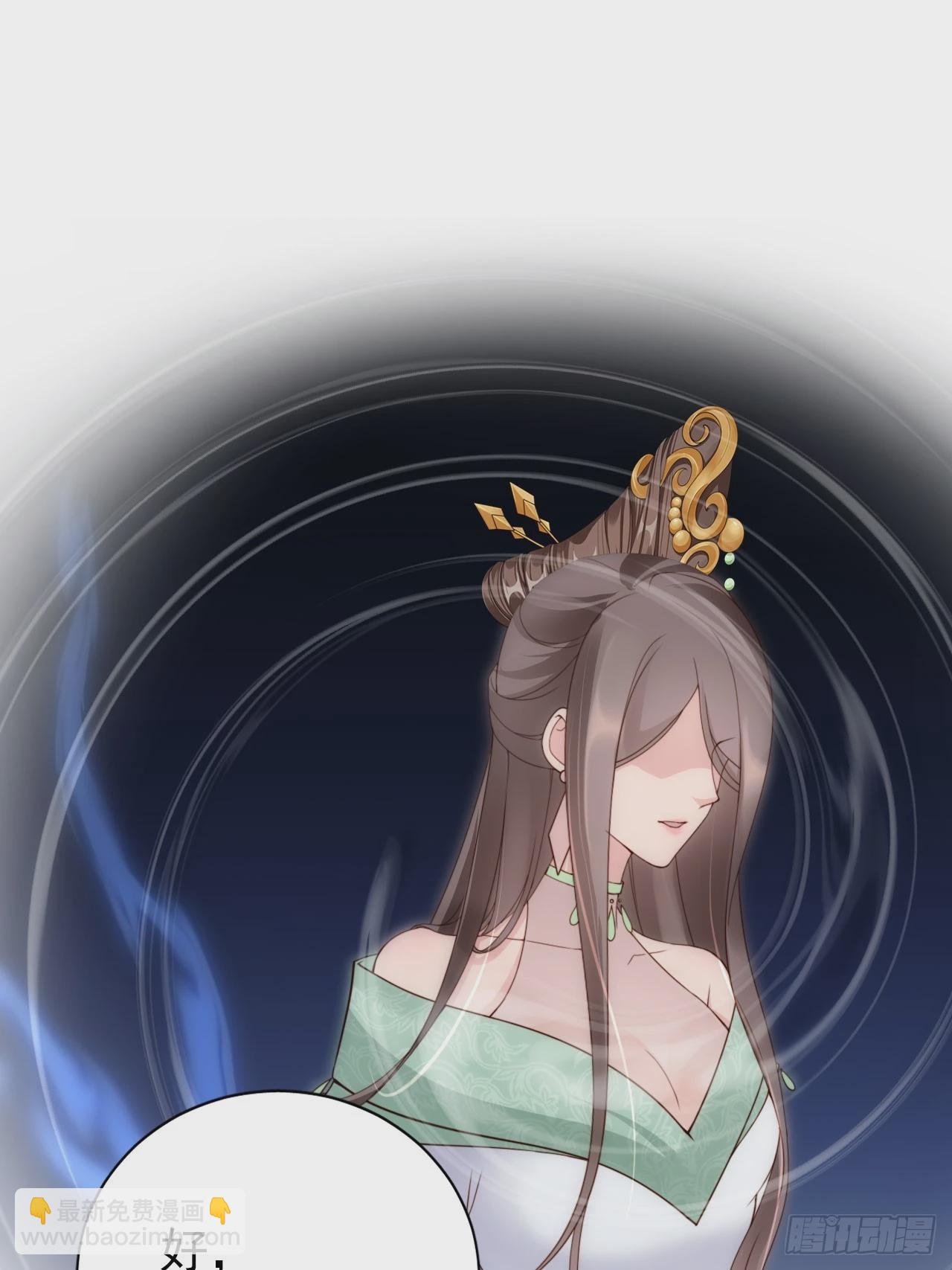 45 姬姑娘请放心，我会盯紧他-第46话