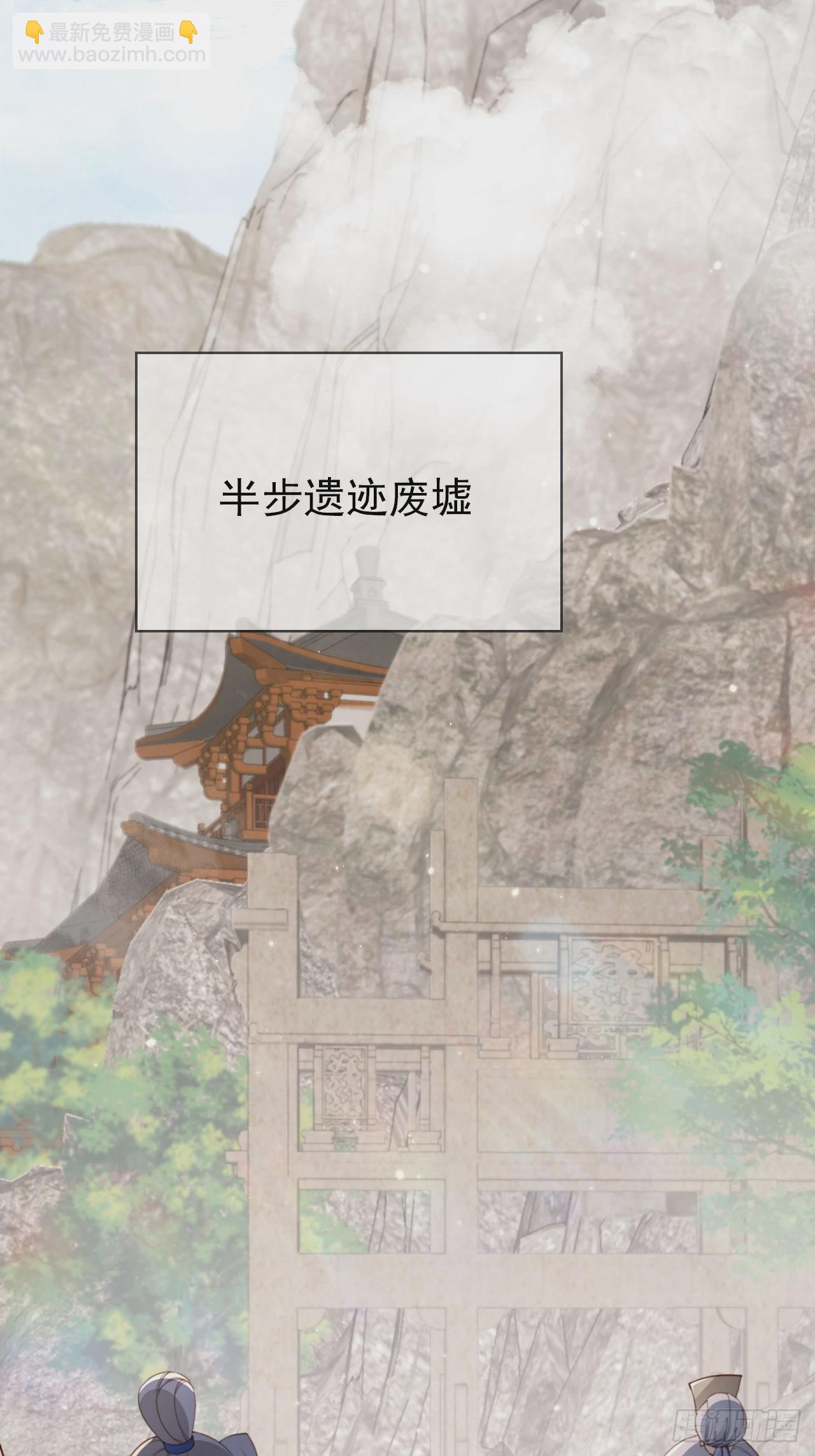 45 姬姑娘请放心，我会盯紧他-第46话