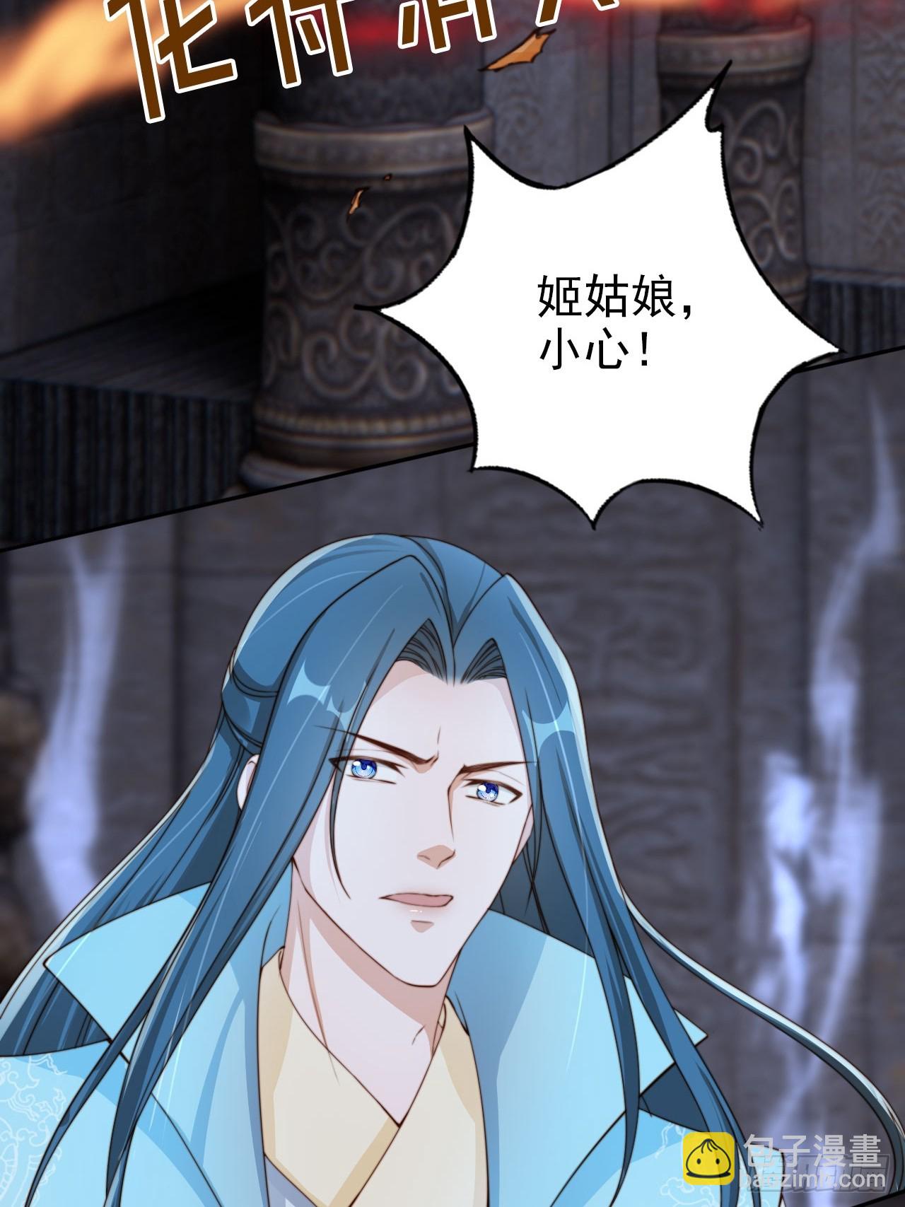 47 公主喜欢什么形状的？-第48话