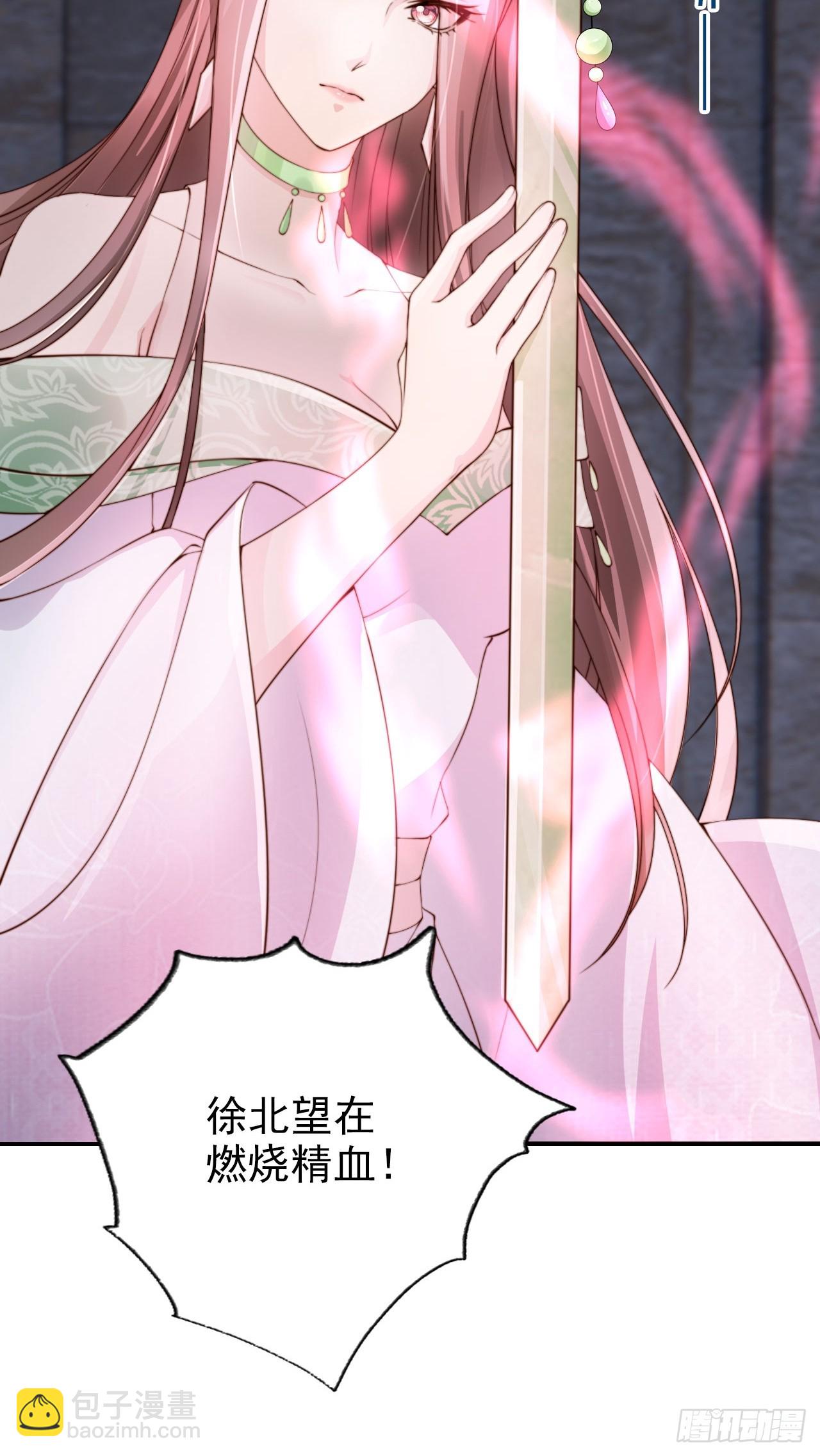 47 公主喜欢什么形状的？-第48话