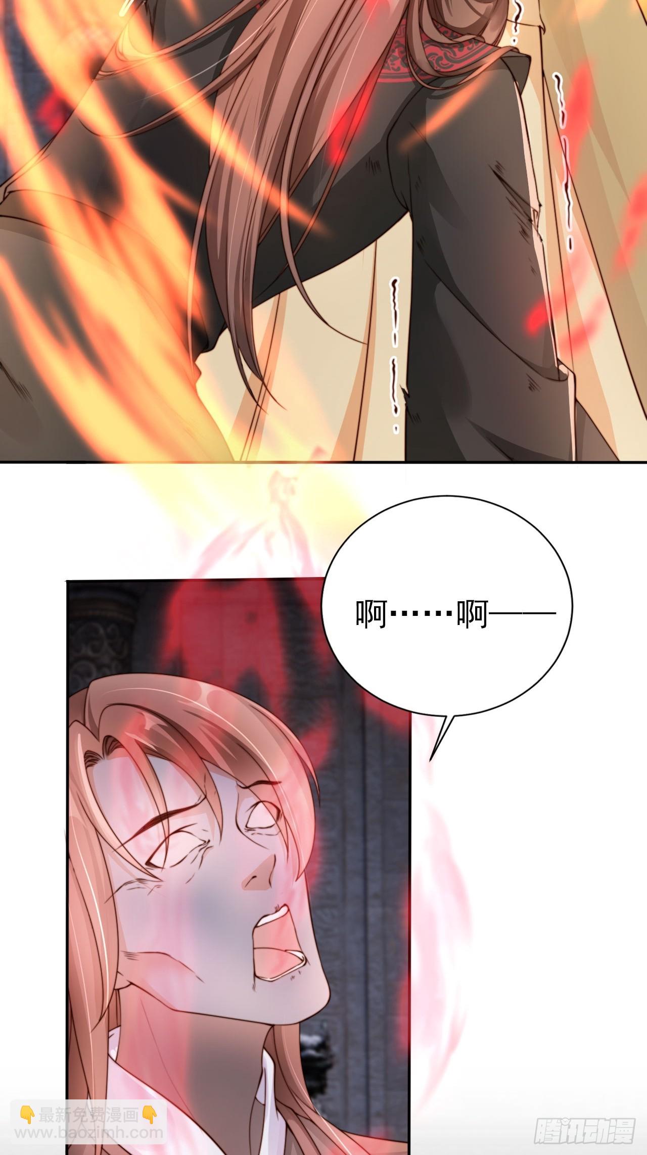 47 公主喜欢什么形状的？-第48话