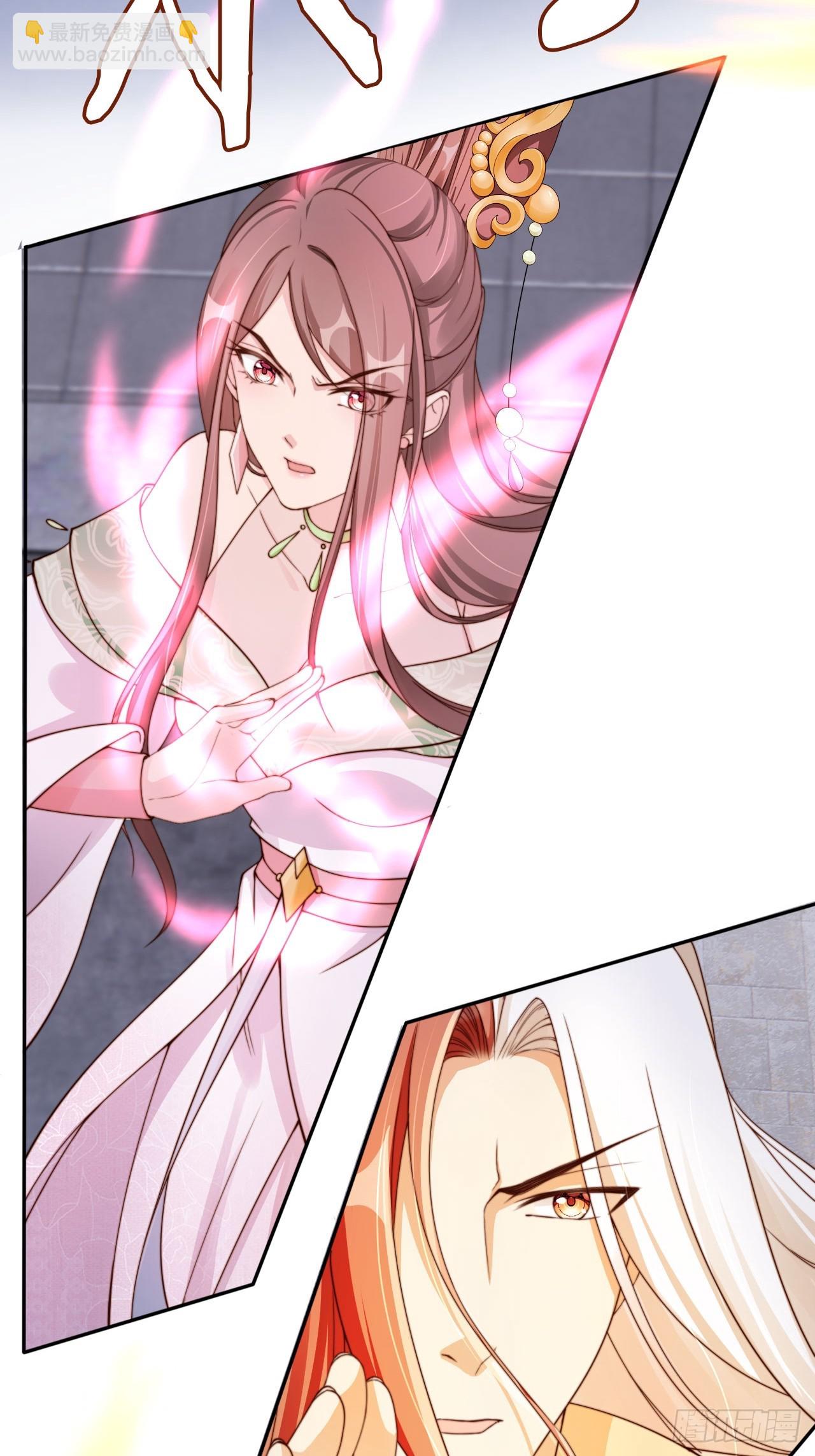 47 公主喜欢什么形状的？-第48话