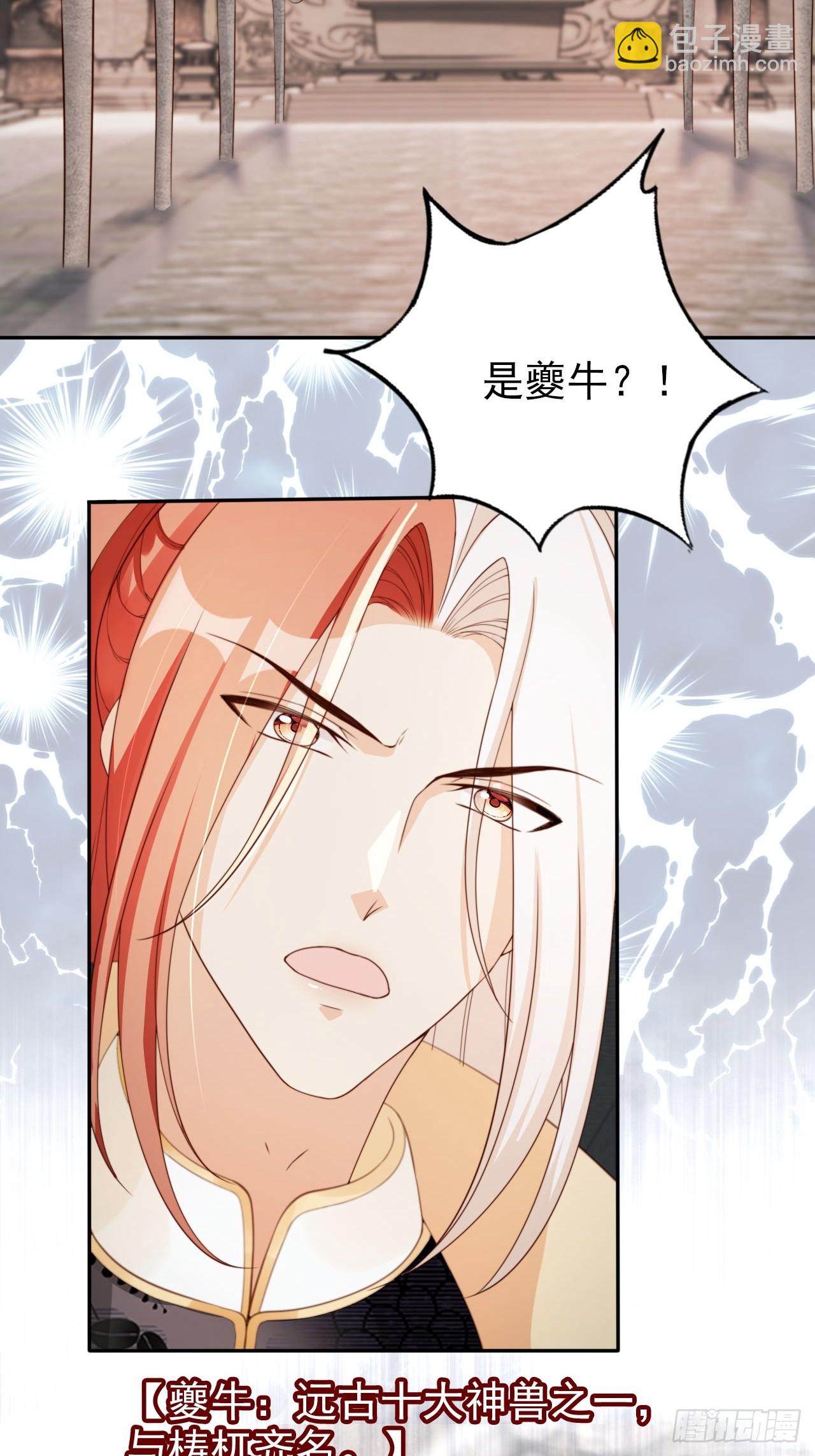 49 我为人坦荡立誓有何不敢？-第50话