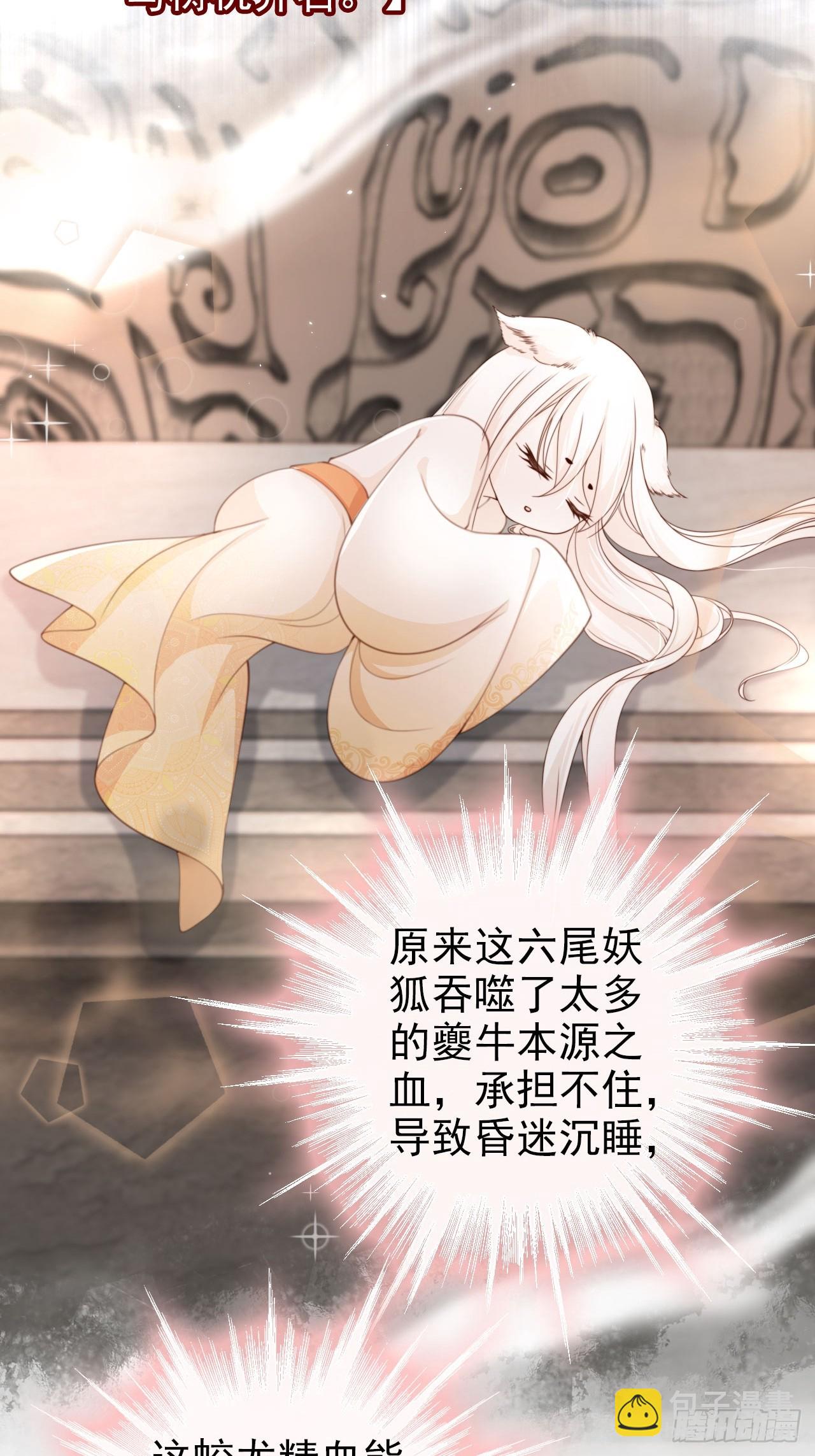 49 我为人坦荡立誓有何不敢？-第50话