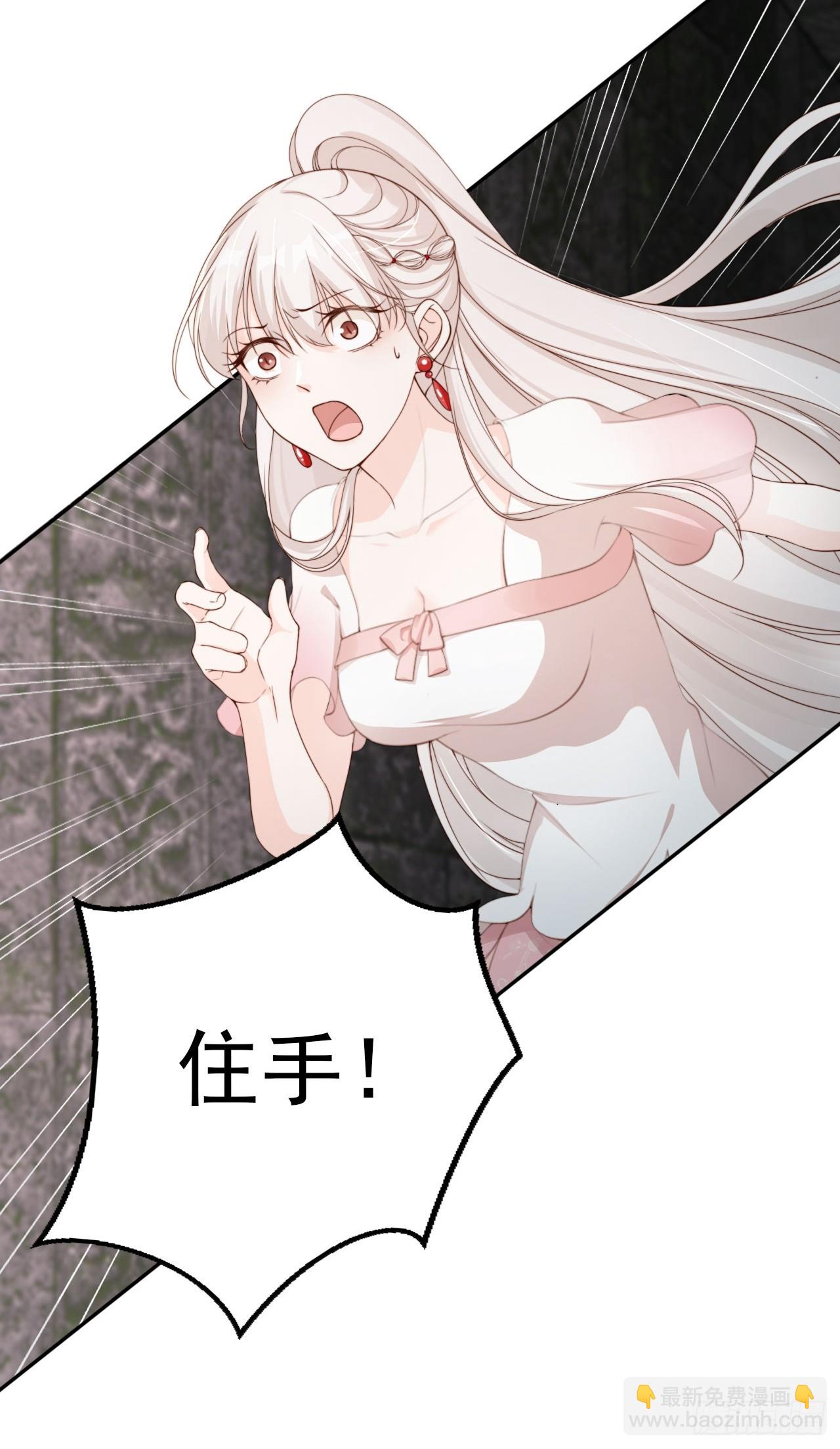 49 我为人坦荡立誓有何不敢？-第50话