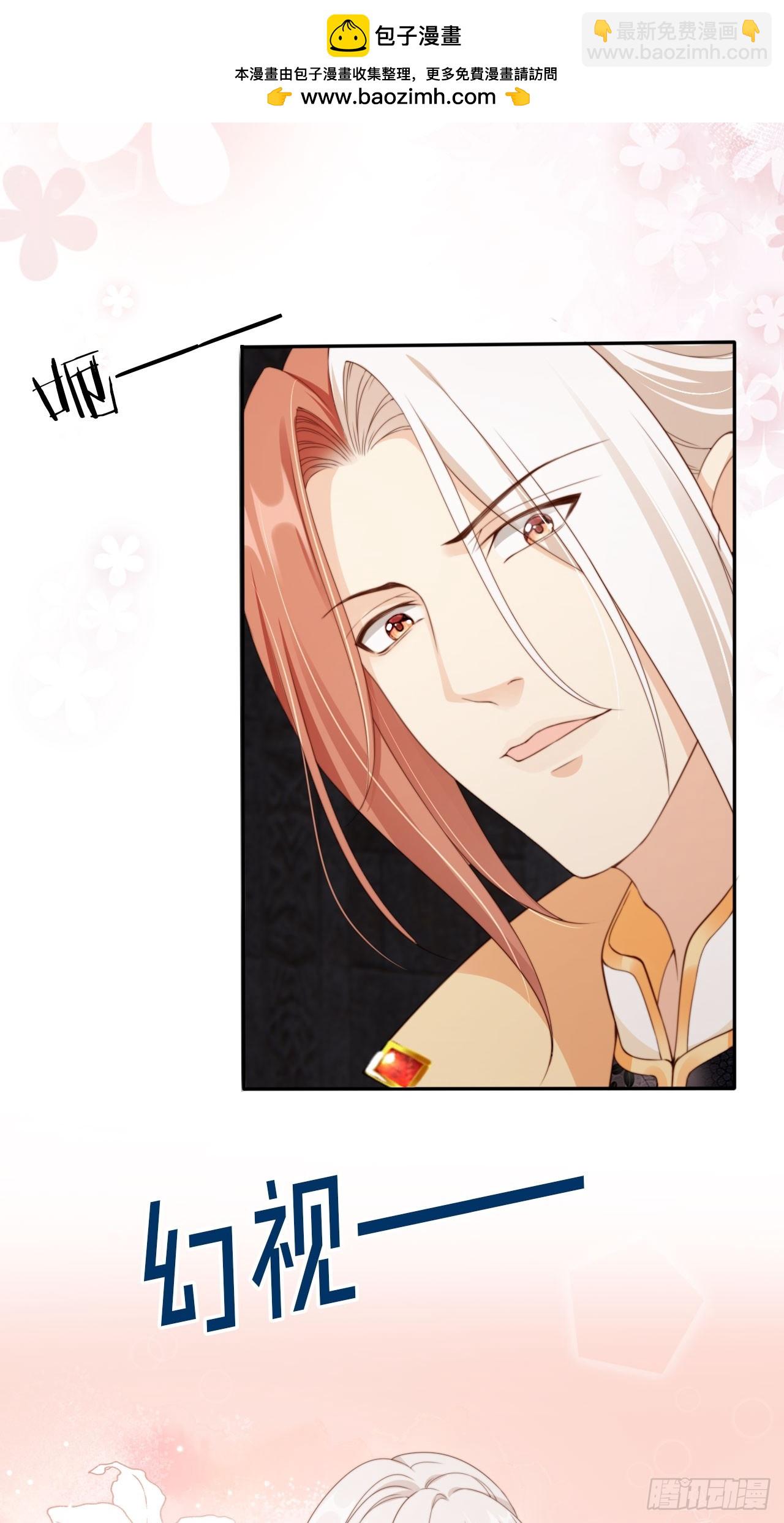 49 我为人坦荡立誓有何不敢？-第50话