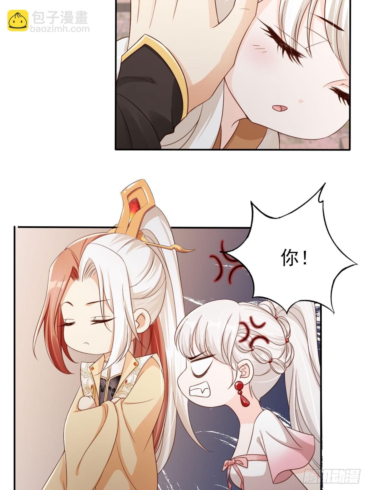 49 我为人坦荡立誓有何不敢？-第50话