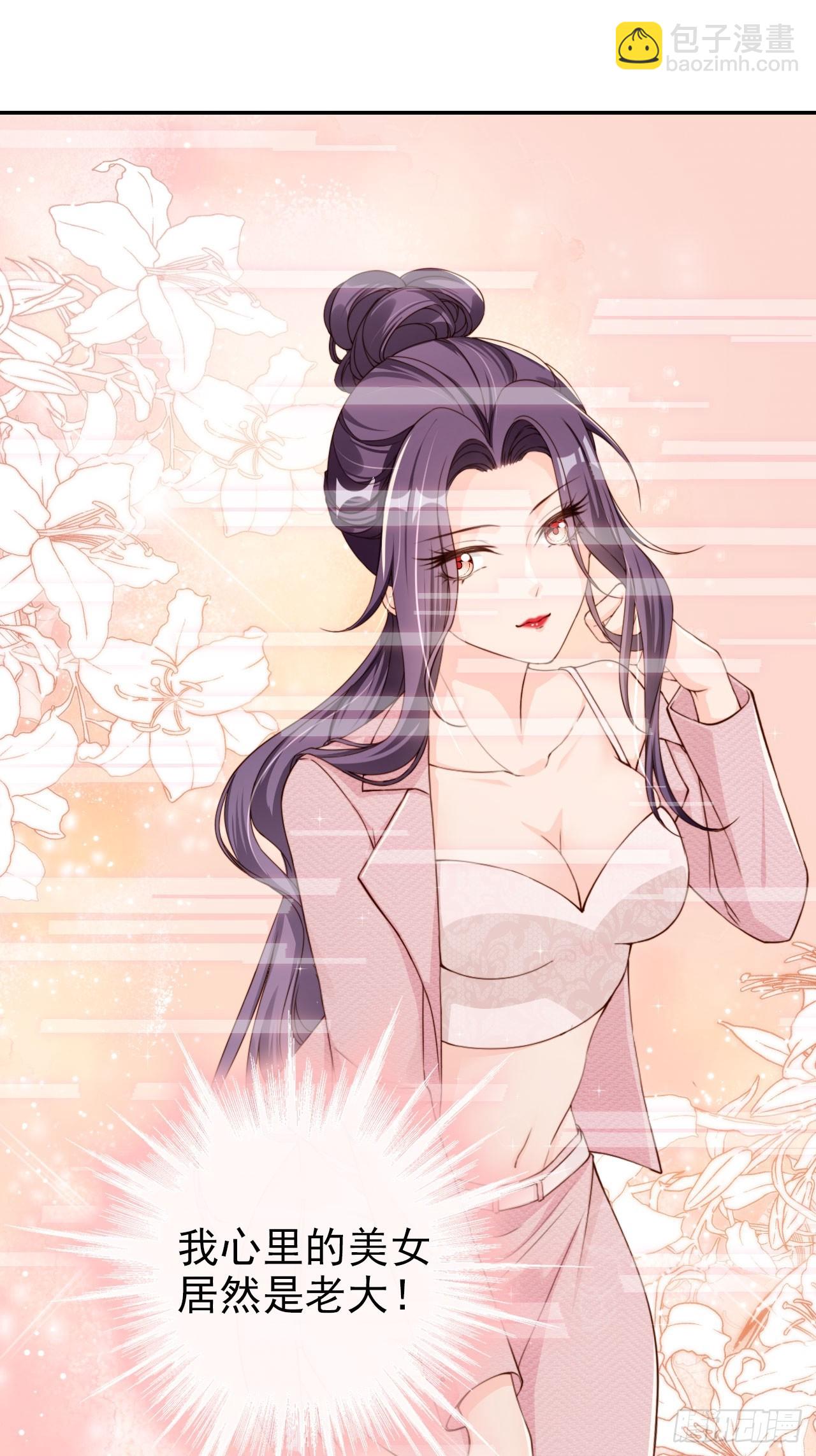 49 我为人坦荡立誓有何不敢？-第50话