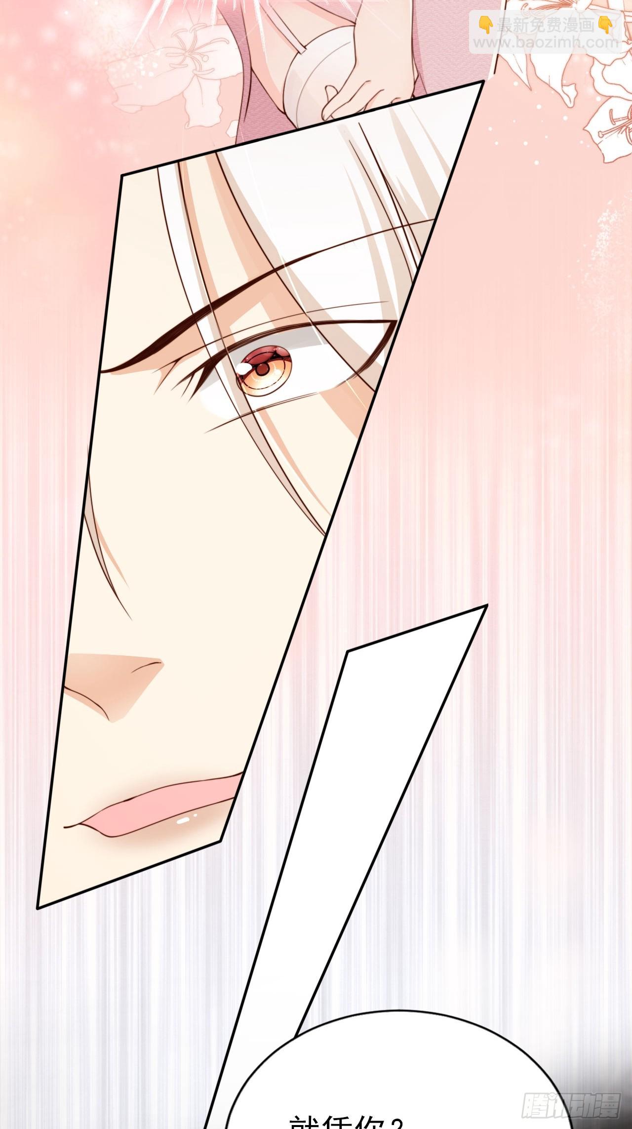 49 我为人坦荡立誓有何不敢？-第50话