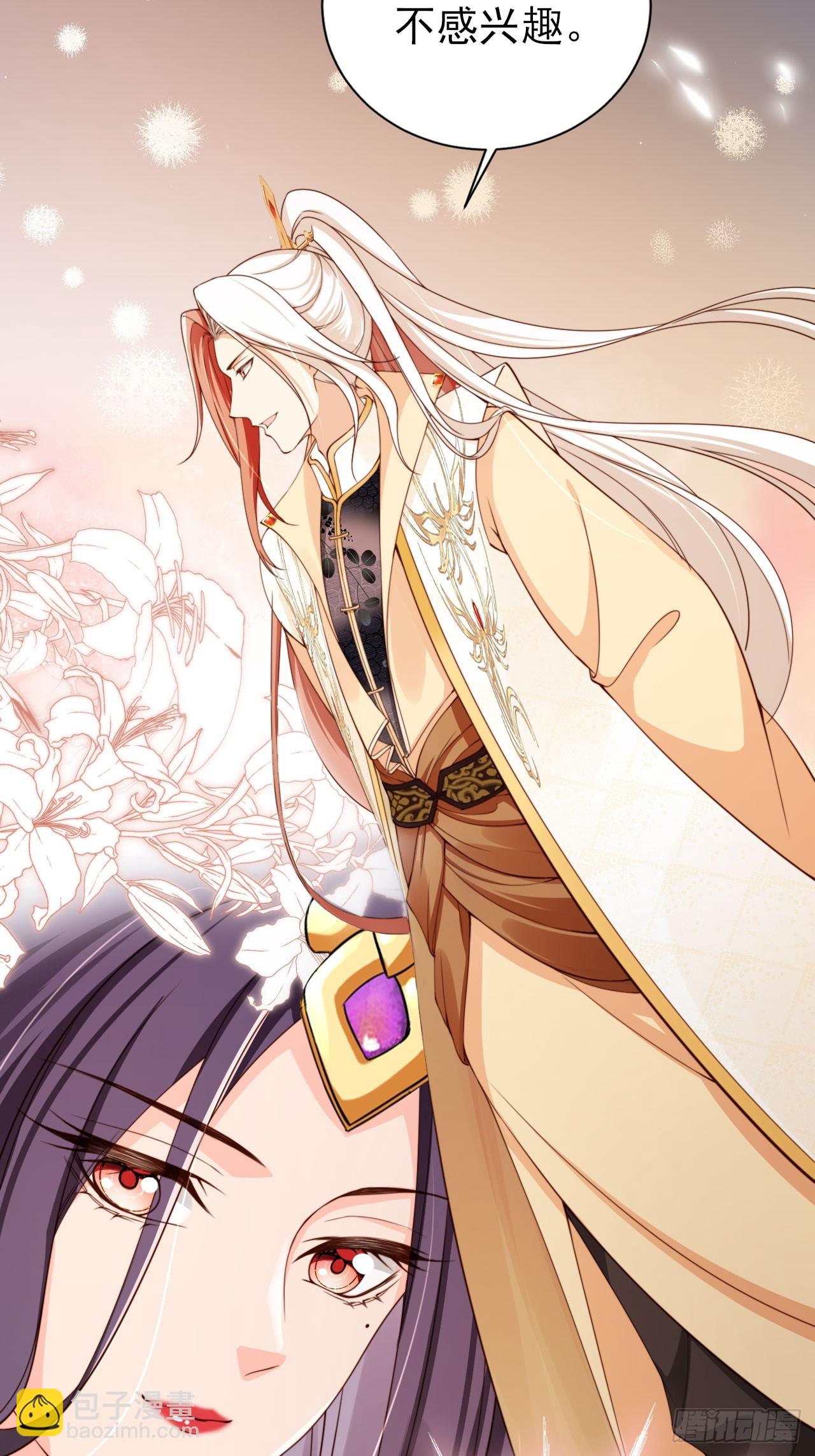 49 我为人坦荡立誓有何不敢？-第50话