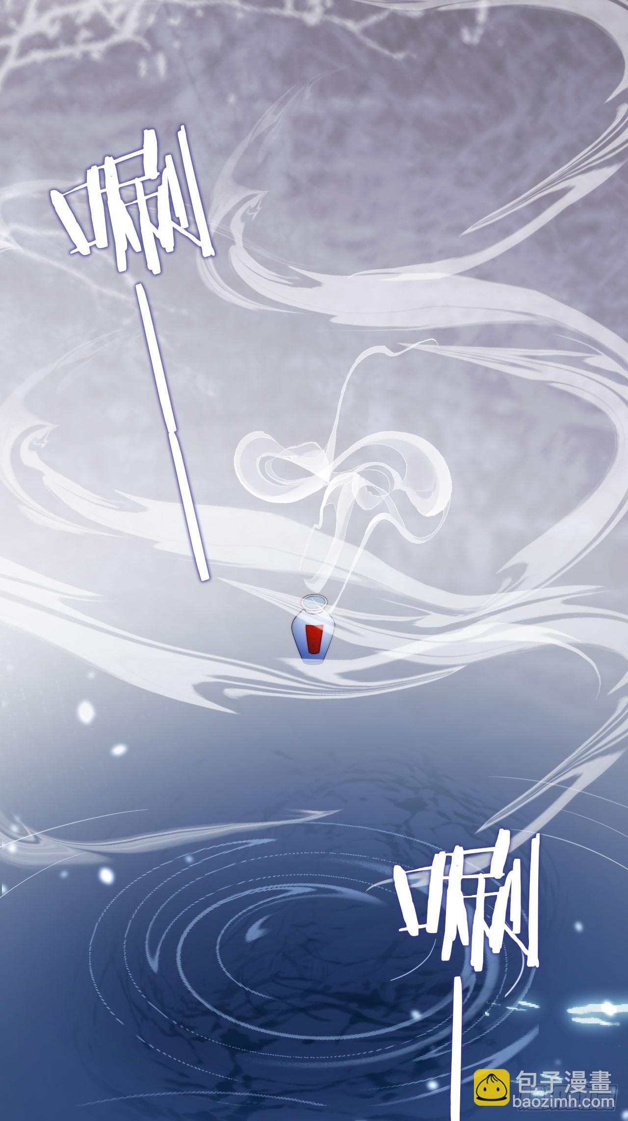 05 六扇门 庚组 灭绝-第6话