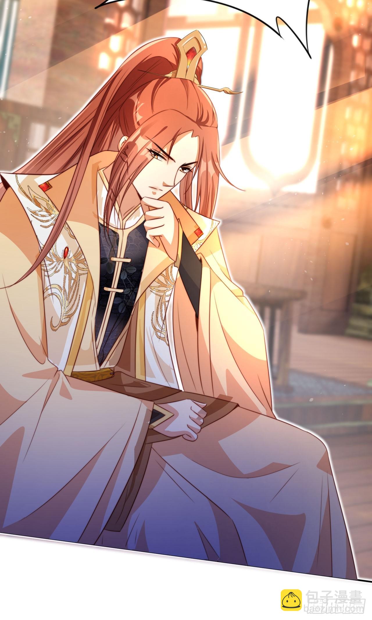 05 六扇门 庚组 灭绝-第6话