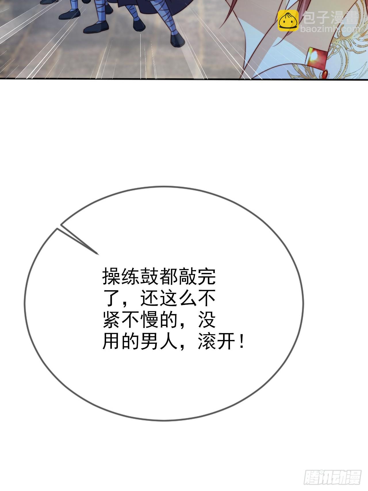 05 六扇门 庚组 灭绝-第6话