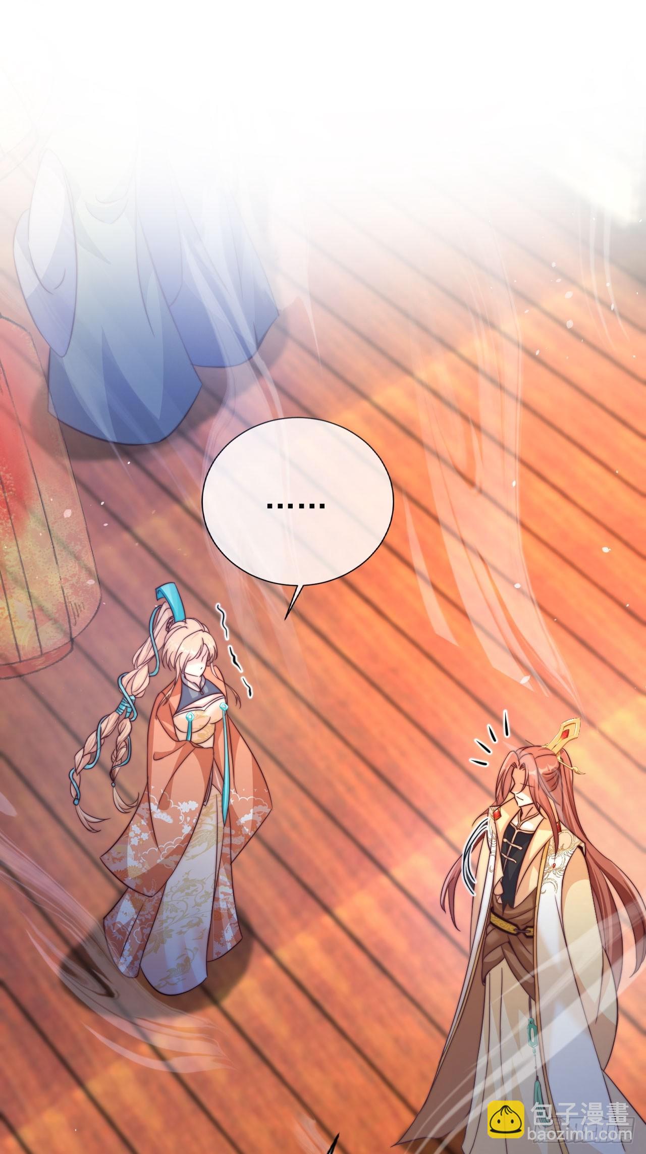 05 六扇门 庚组 灭绝-第6话