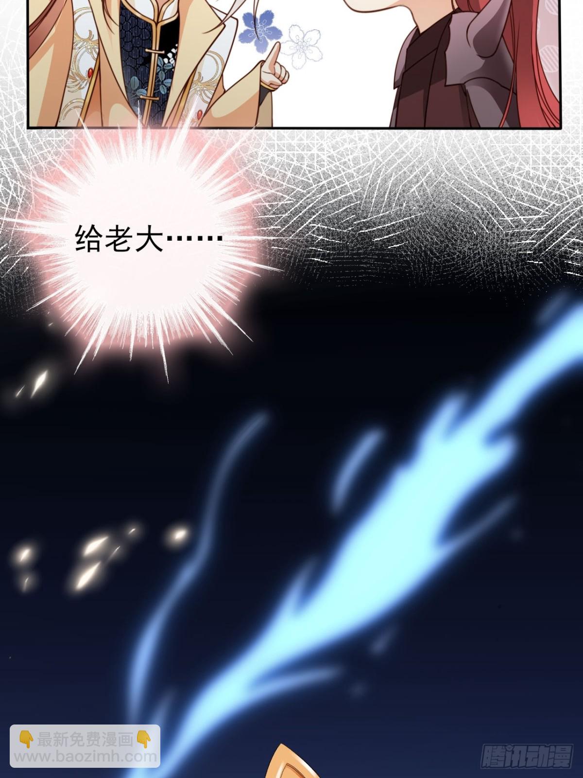 51 老大终于穿上了&hellip;&hellip;-第52话