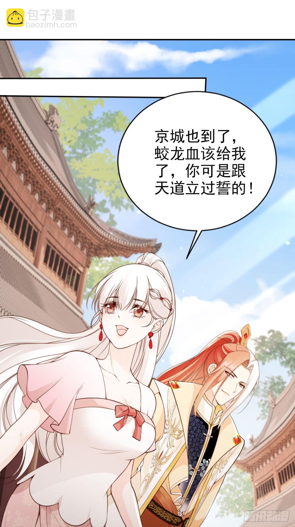 51 老大终于穿上了&hellip;&hellip;-第52话