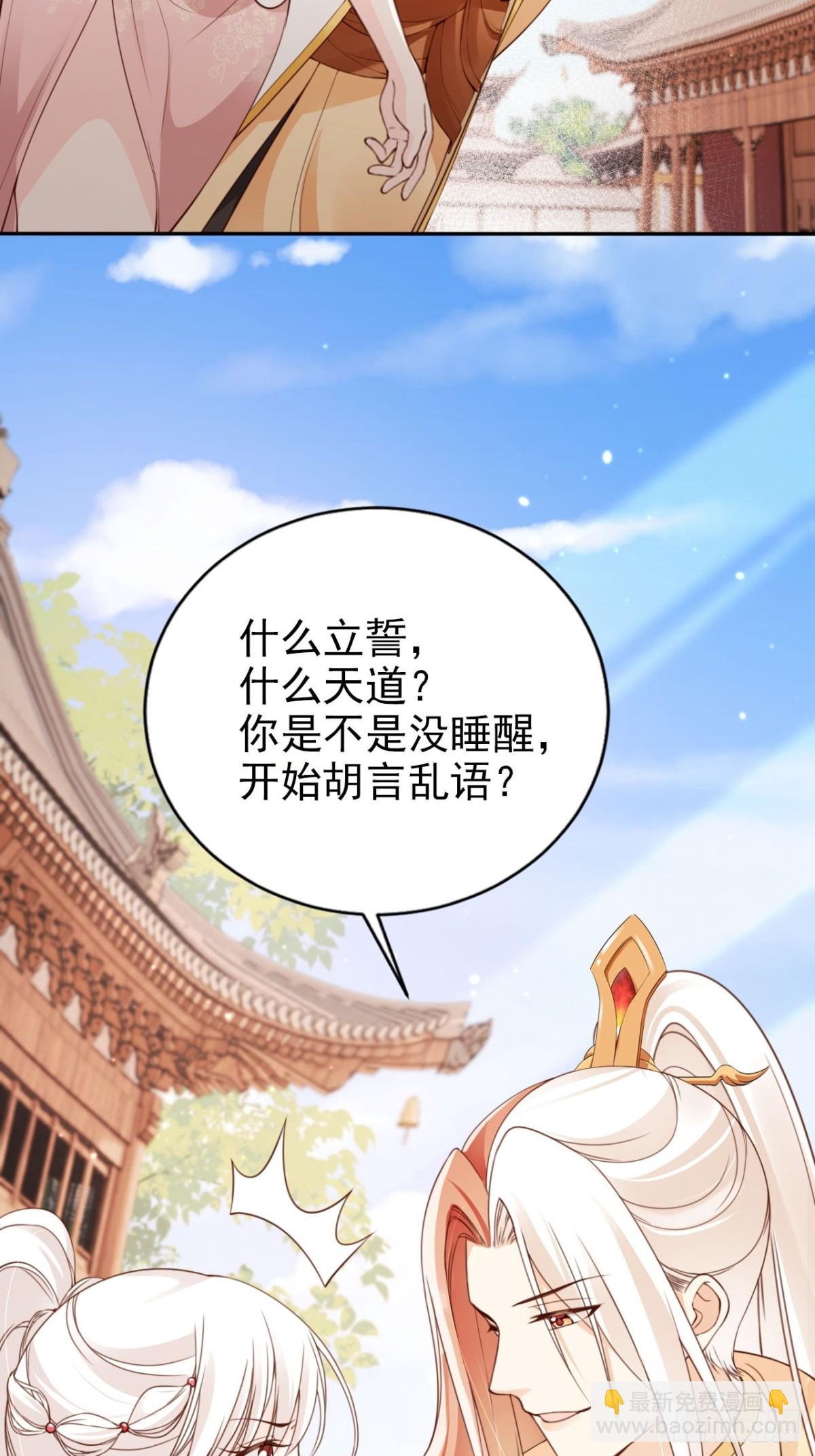 51 老大终于穿上了&hellip;&hellip;-第52话