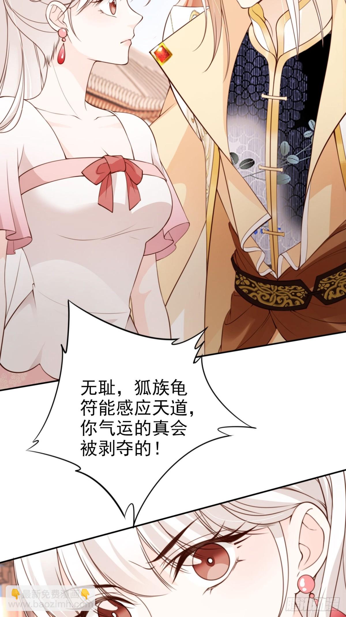 51 老大终于穿上了&hellip;&hellip;-第52话