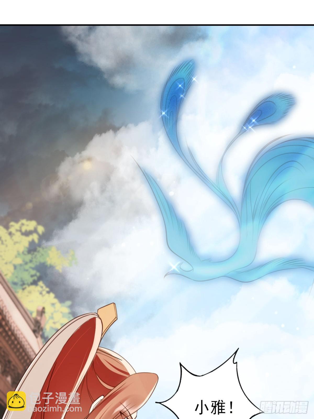 51 老大终于穿上了&hellip;&hellip;-第52话