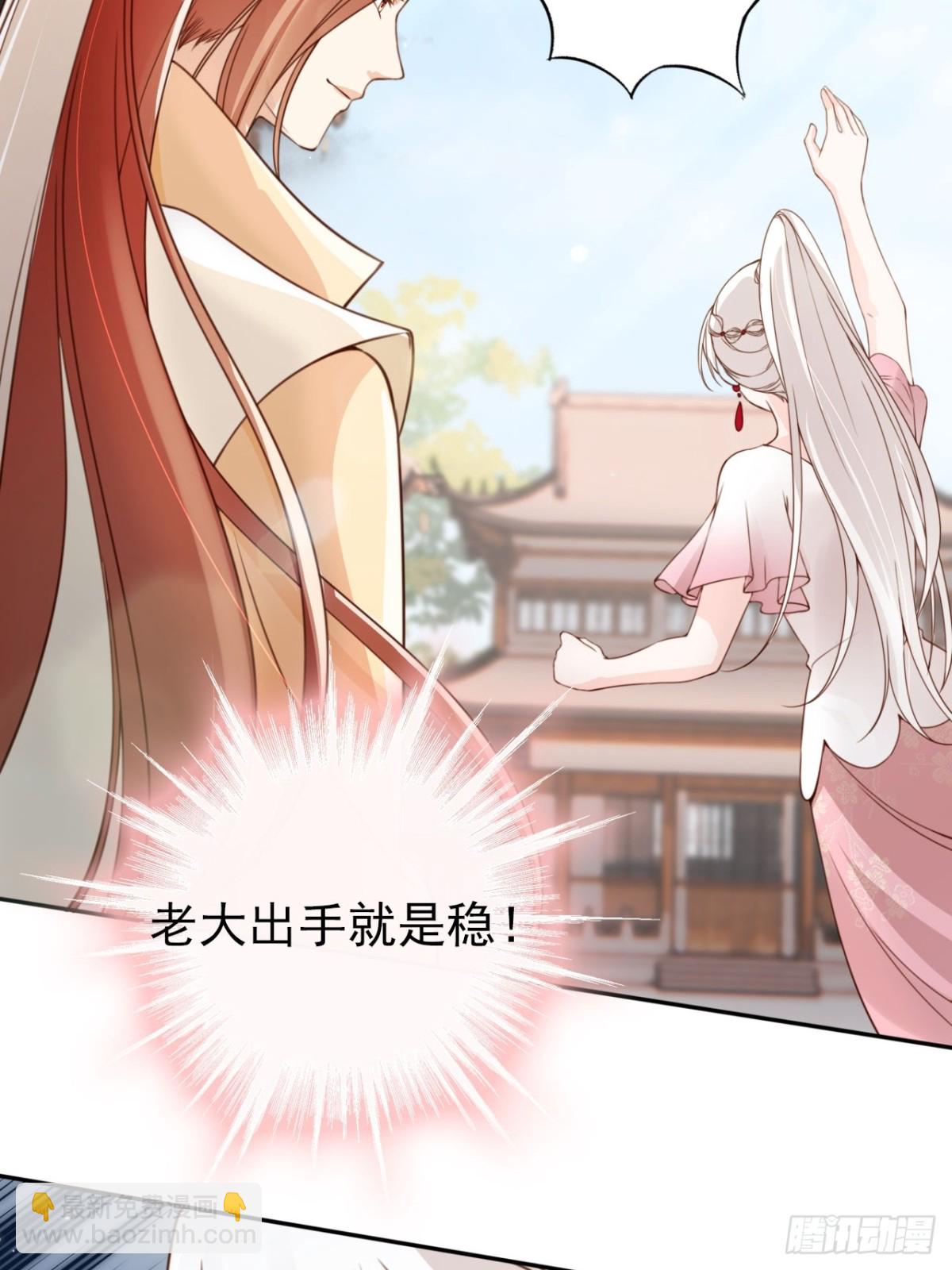 51 老大终于穿上了&hellip;&hellip;-第52话