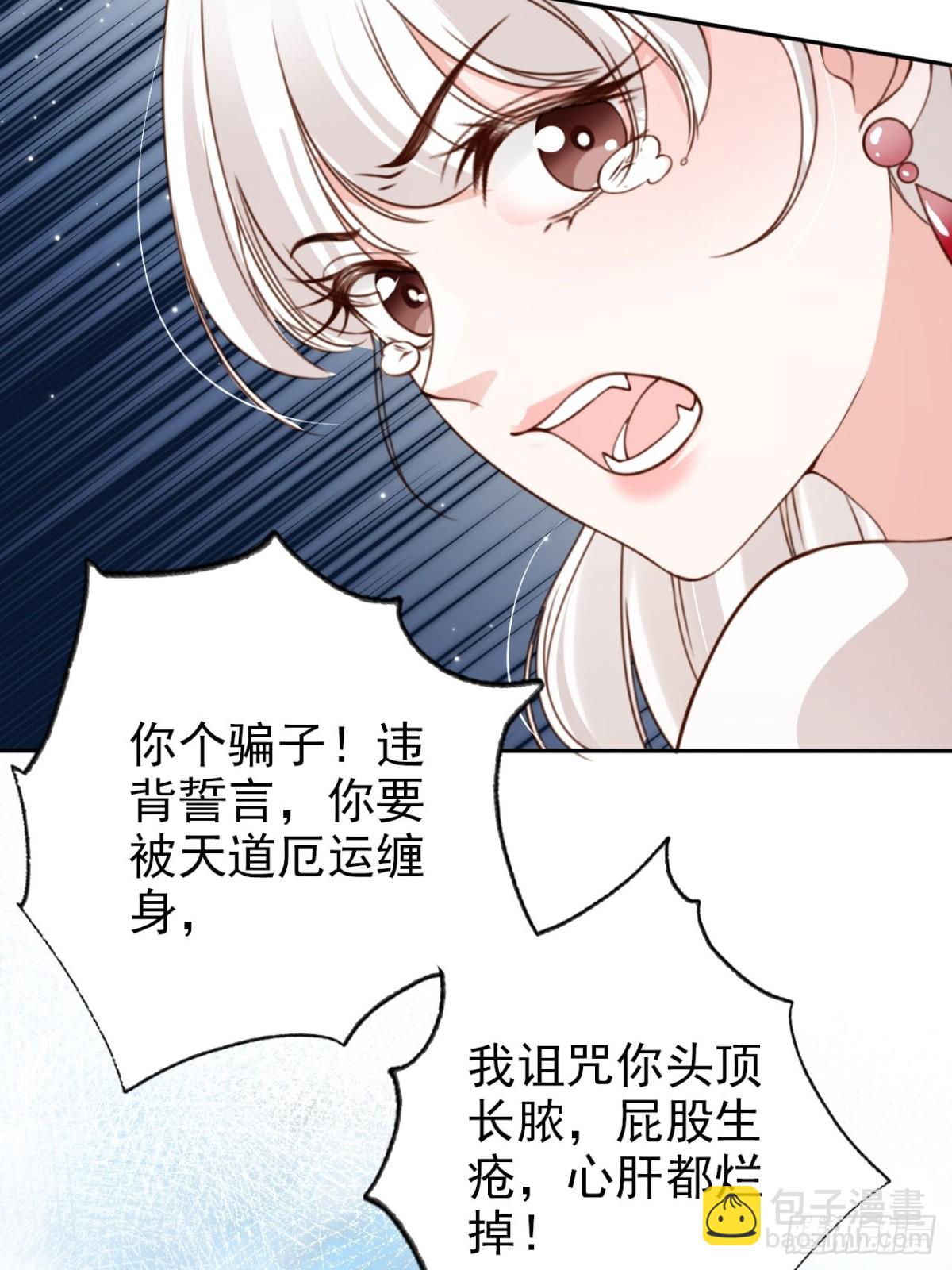 51 老大终于穿上了&hellip;&hellip;-第52话