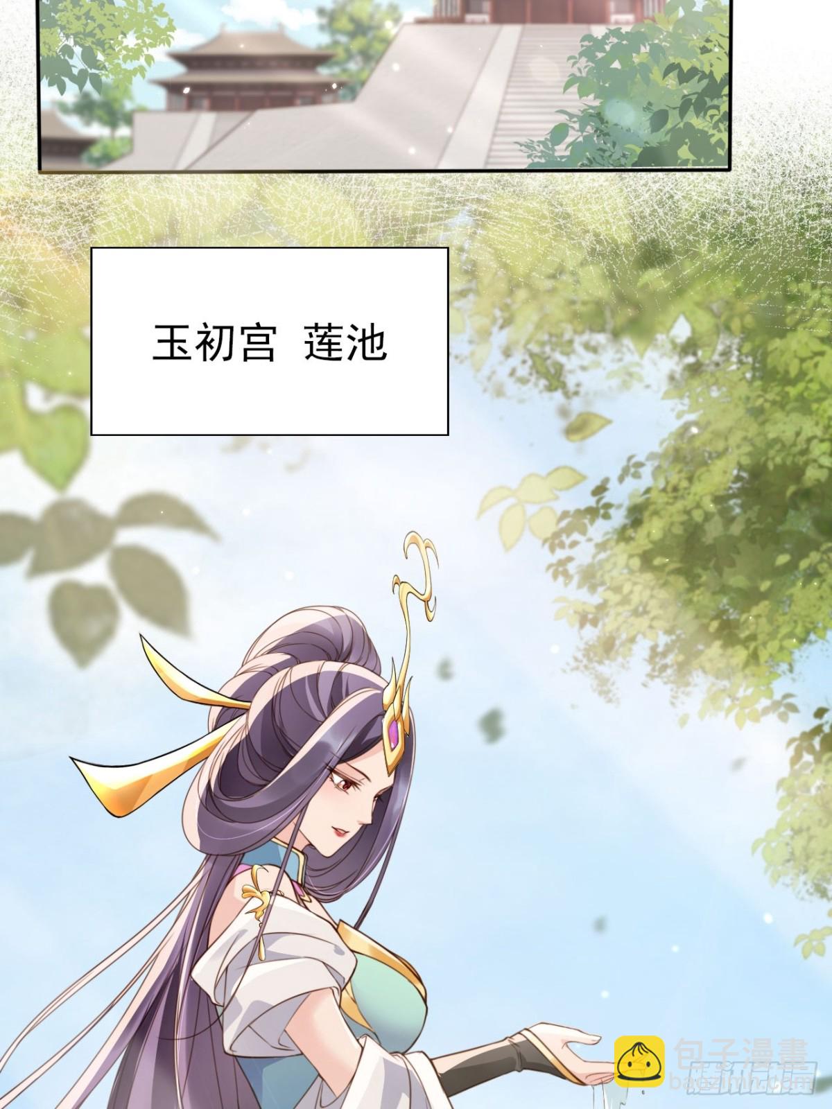 51 老大终于穿上了&hellip;&hellip;-第52话