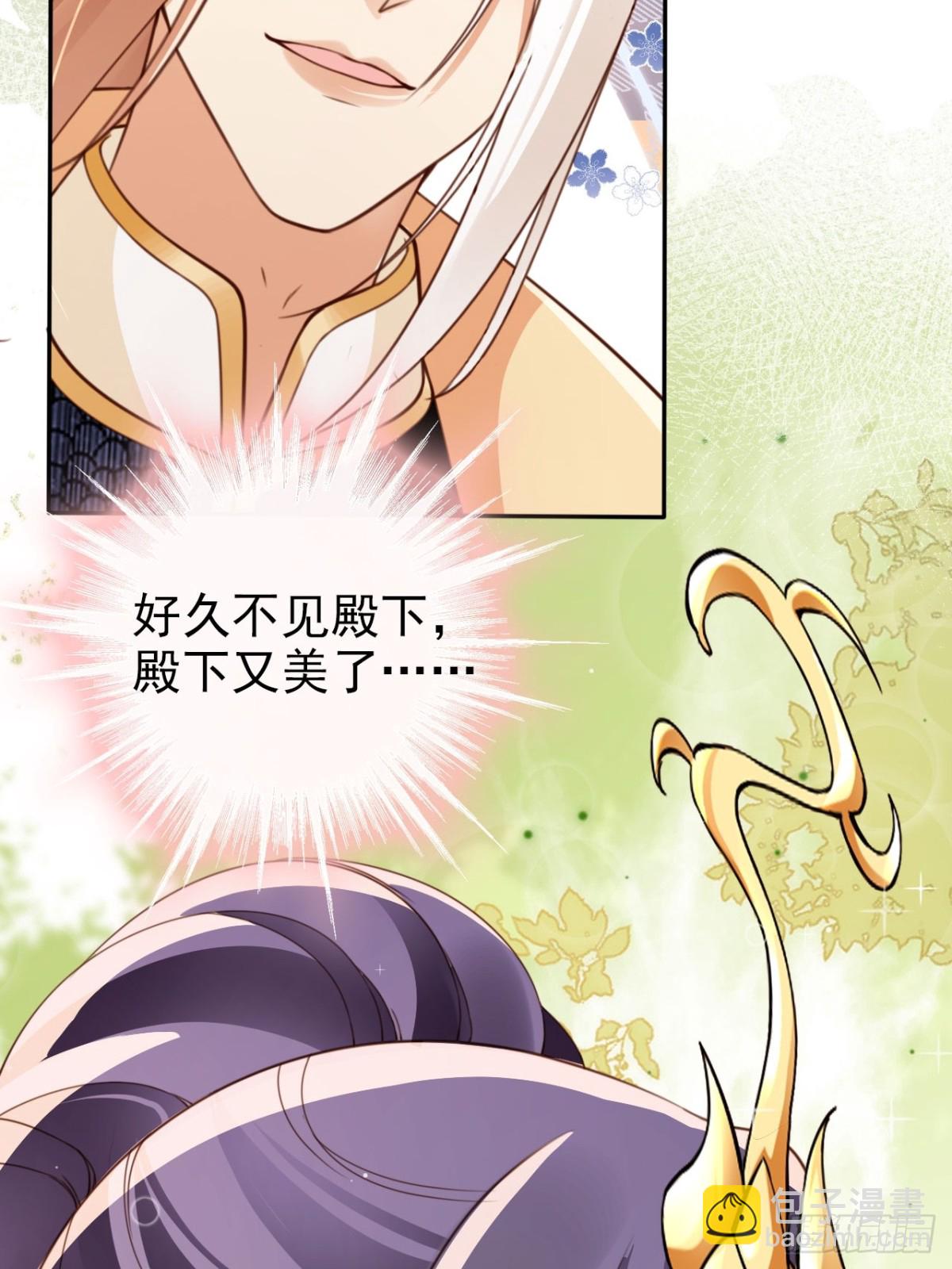 51 老大终于穿上了&hellip;&hellip;-第52话