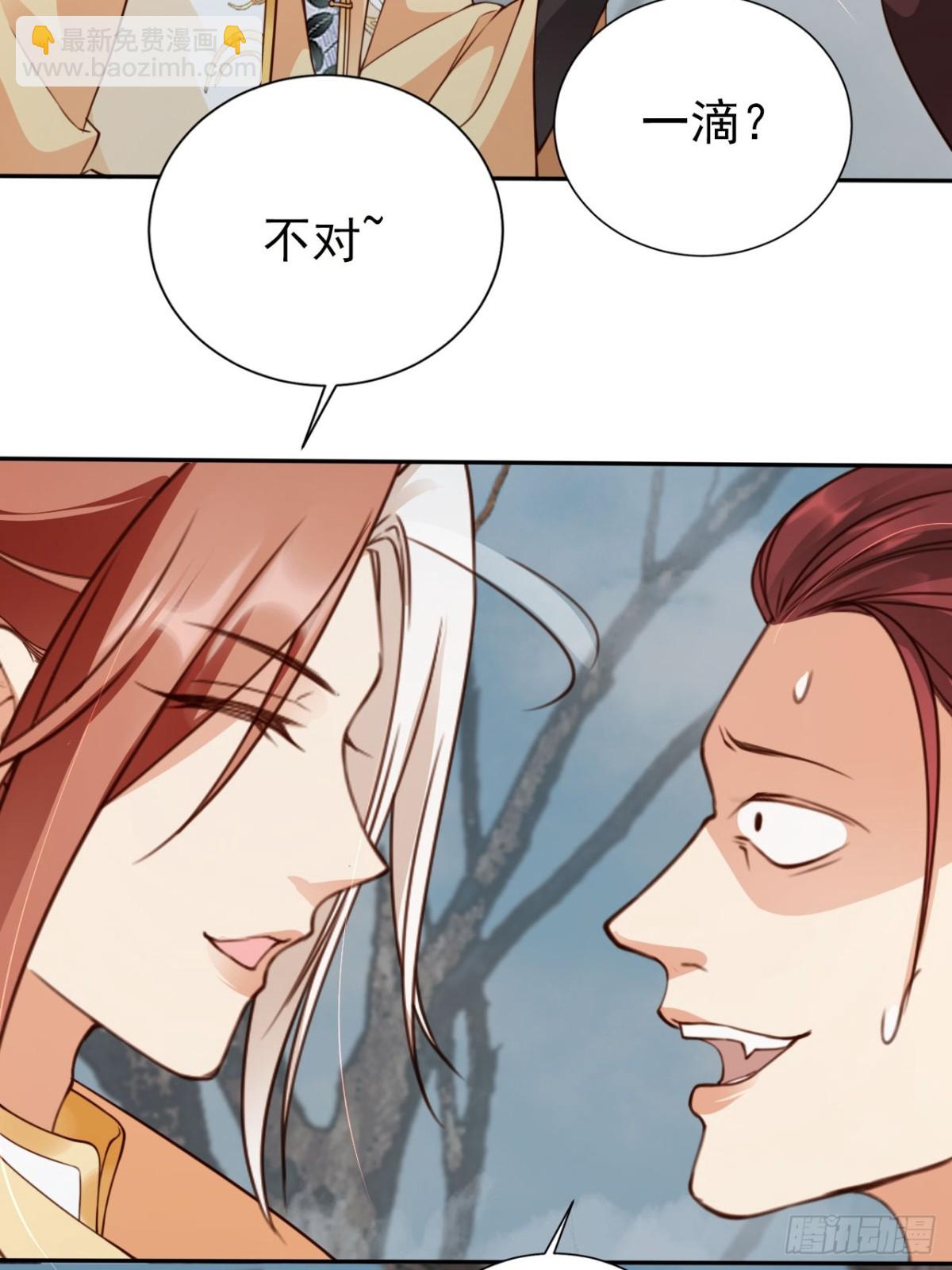 51 老大终于穿上了&hellip;&hellip;-第52话