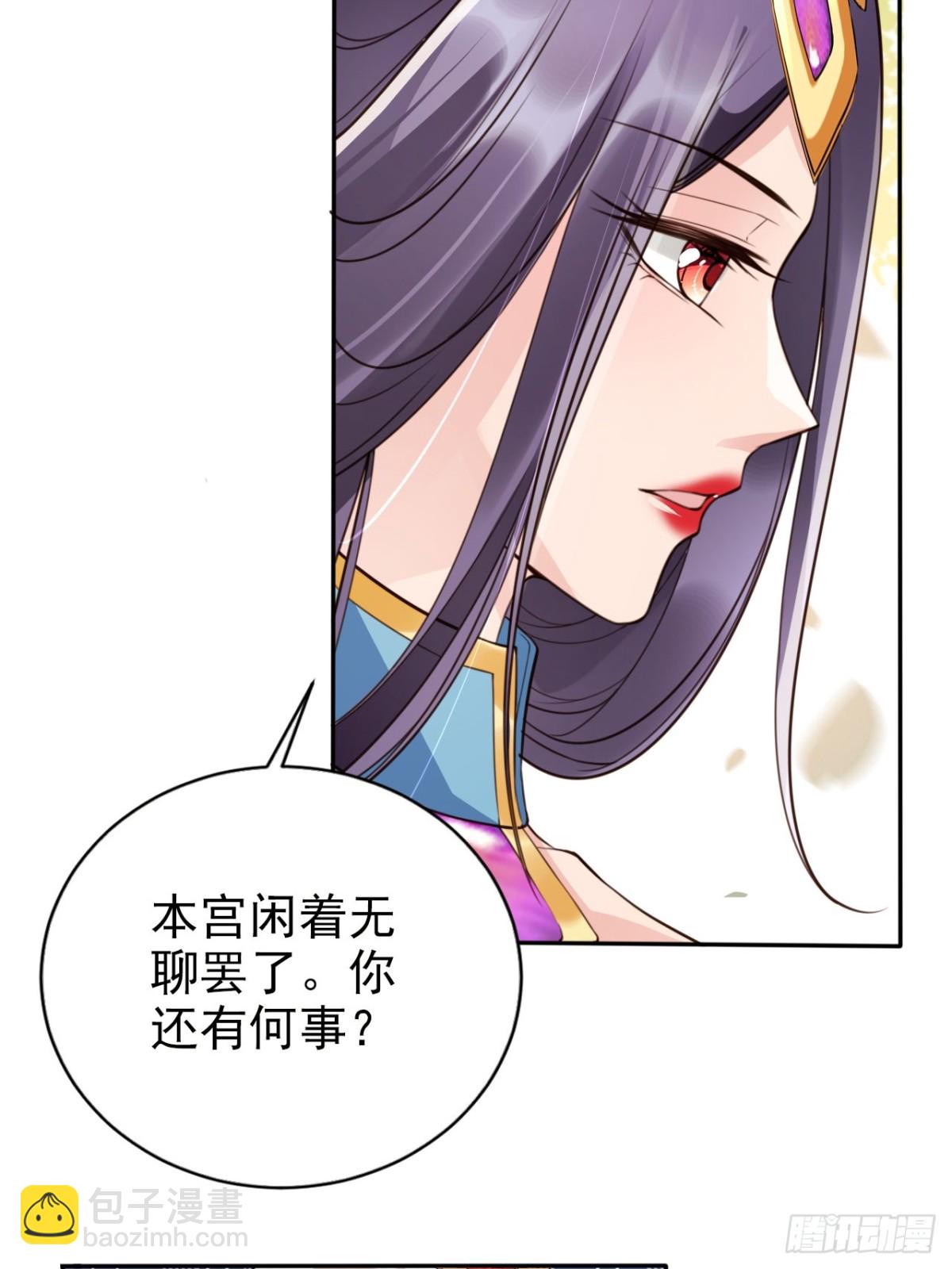 51 老大终于穿上了&hellip;&hellip;-第52话