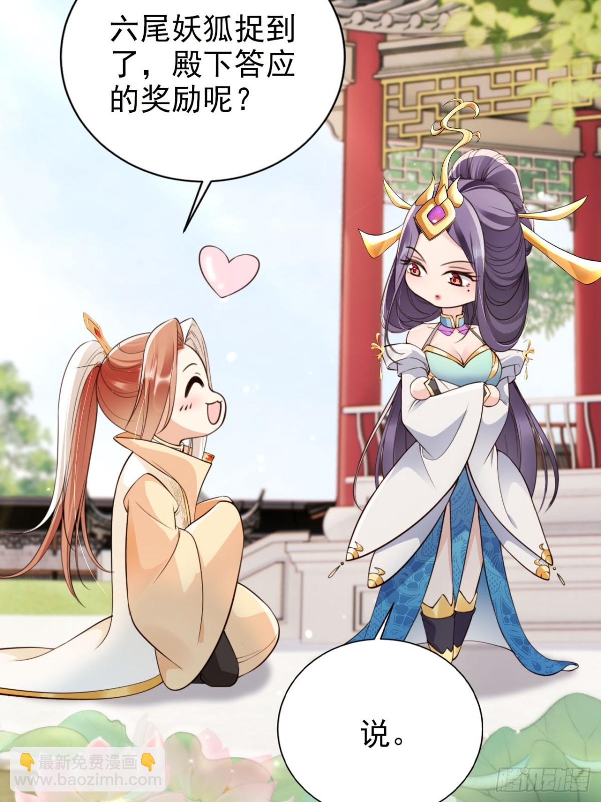 51 老大终于穿上了&hellip;&hellip;-第52话