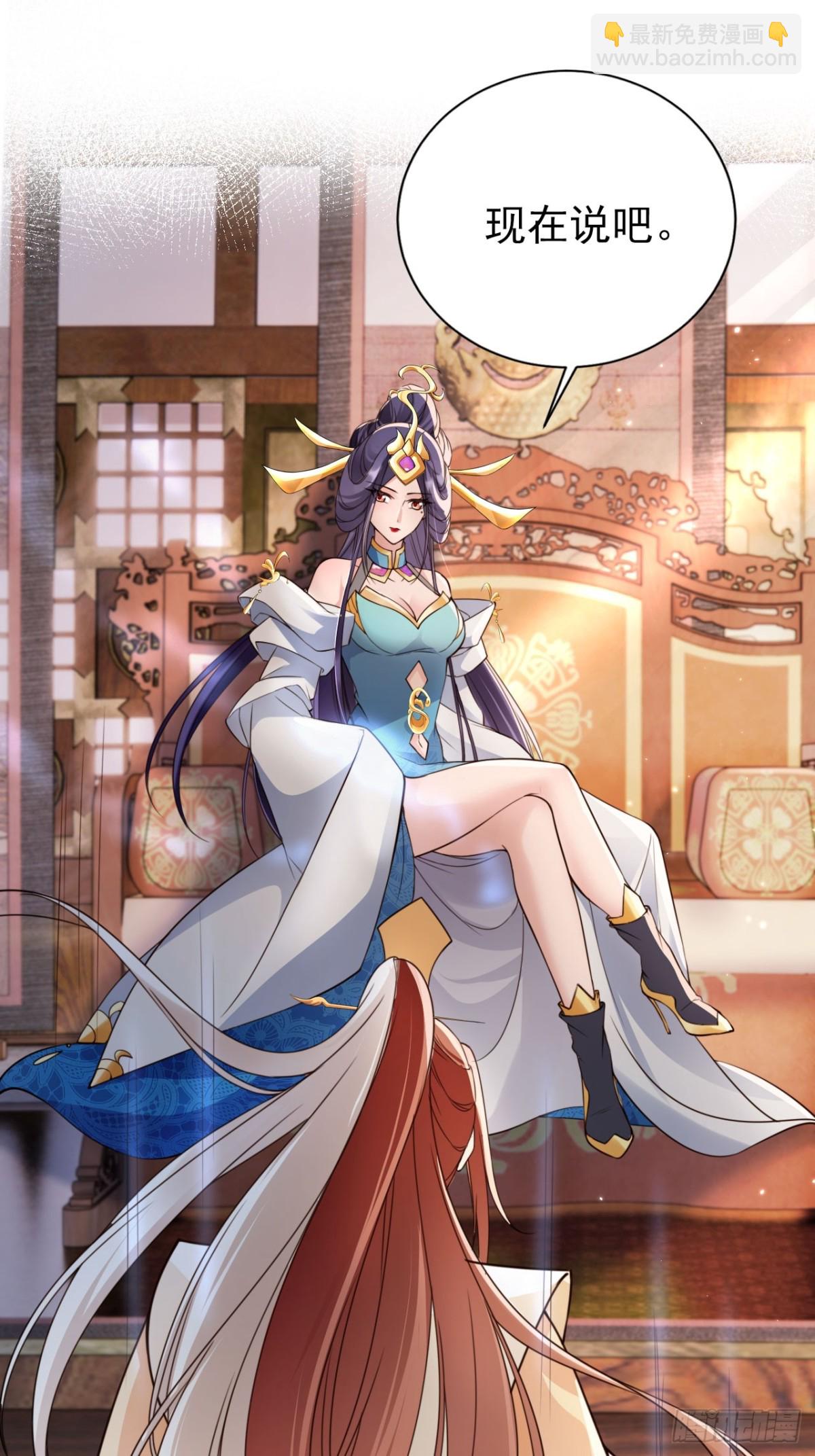 51 老大终于穿上了&hellip;&hellip;-第52话