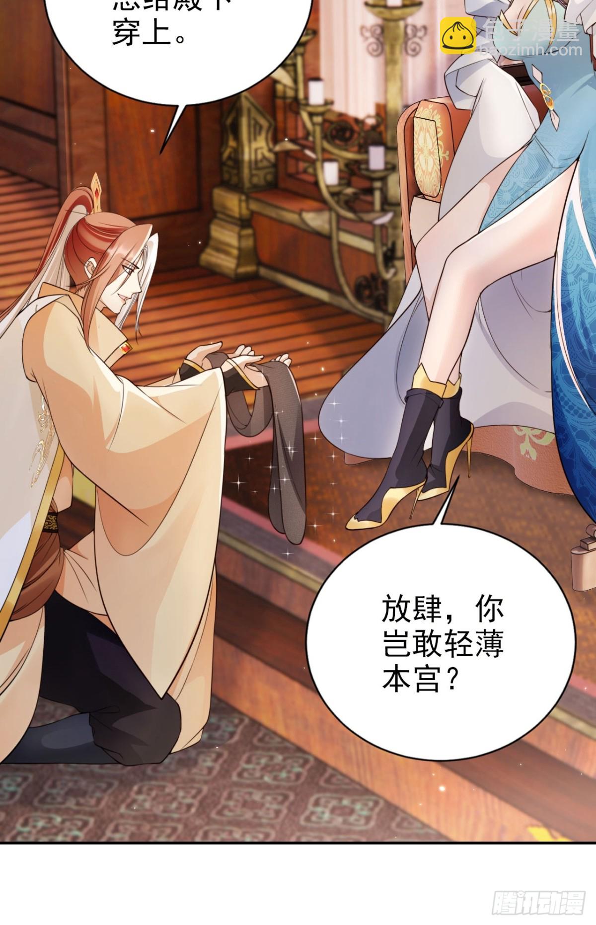 51 老大终于穿上了&hellip;&hellip;-第52话