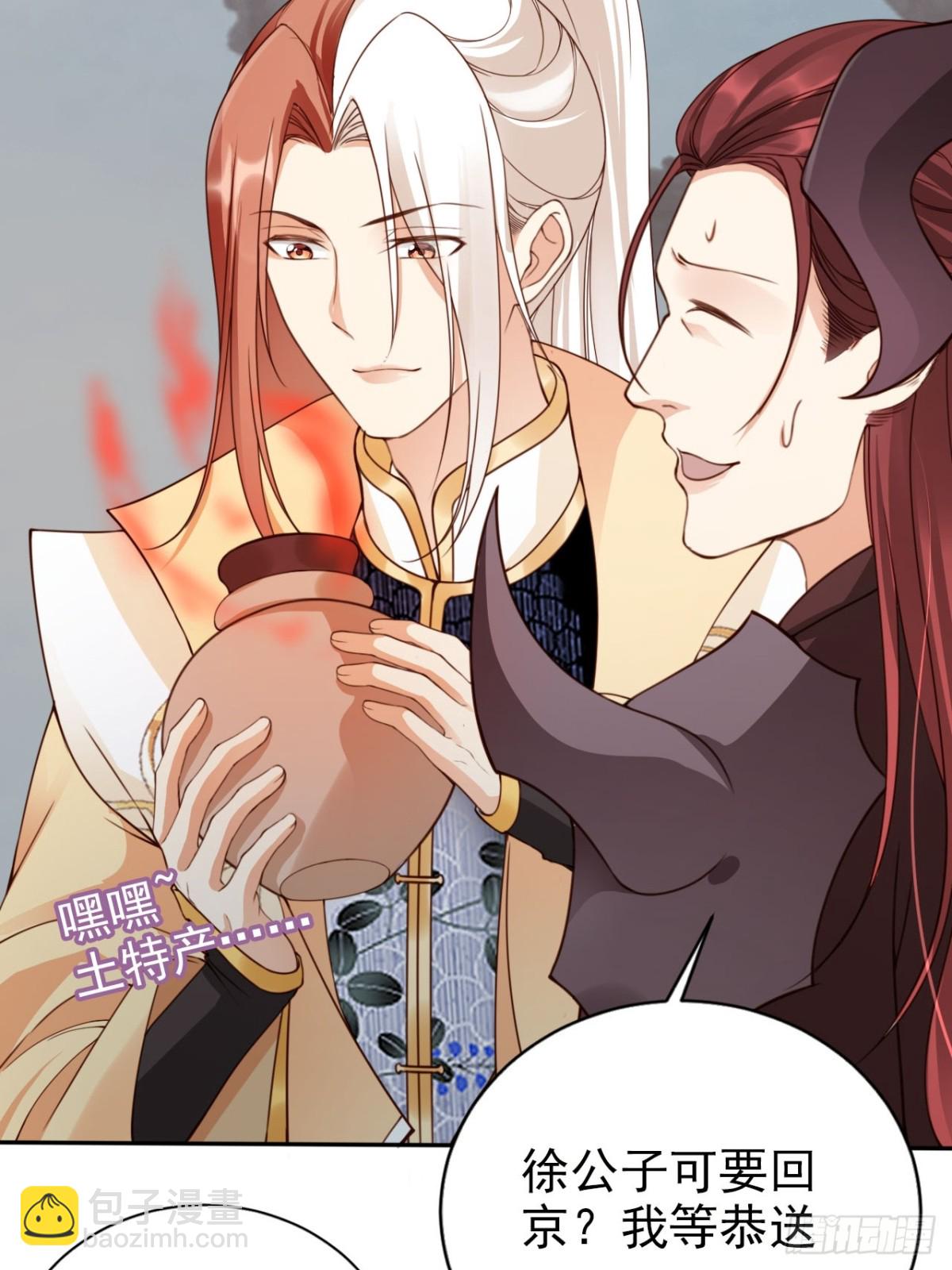 51 老大终于穿上了&hellip;&hellip;-第52话