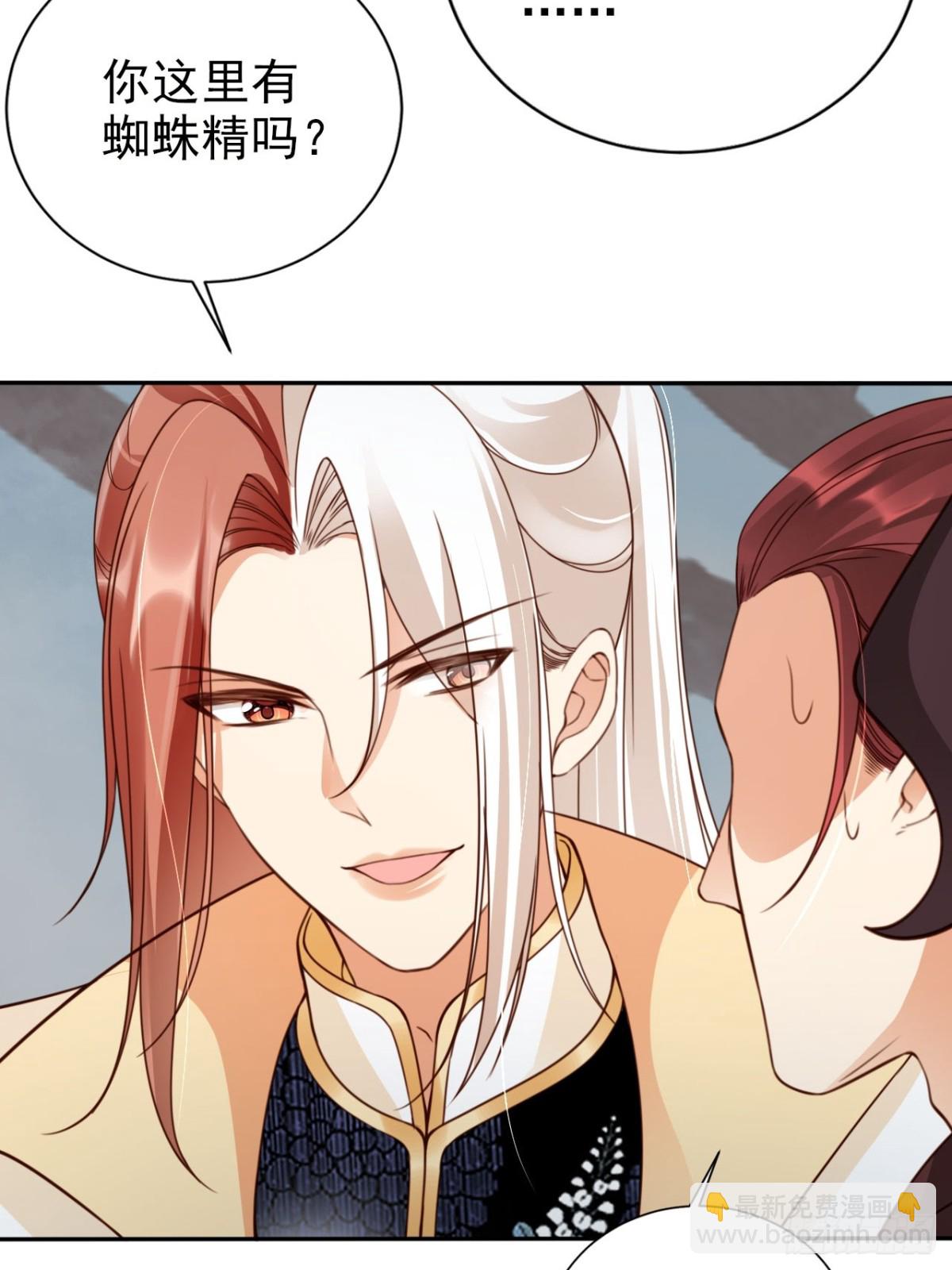 51 老大终于穿上了&hellip;&hellip;-第52话