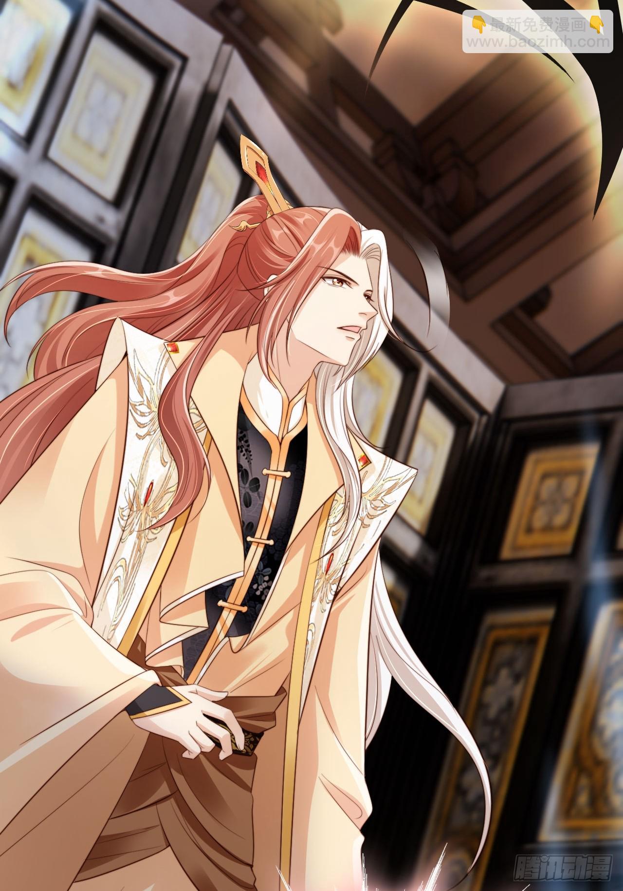 53 苟着先不浪~(1/2)-第54话