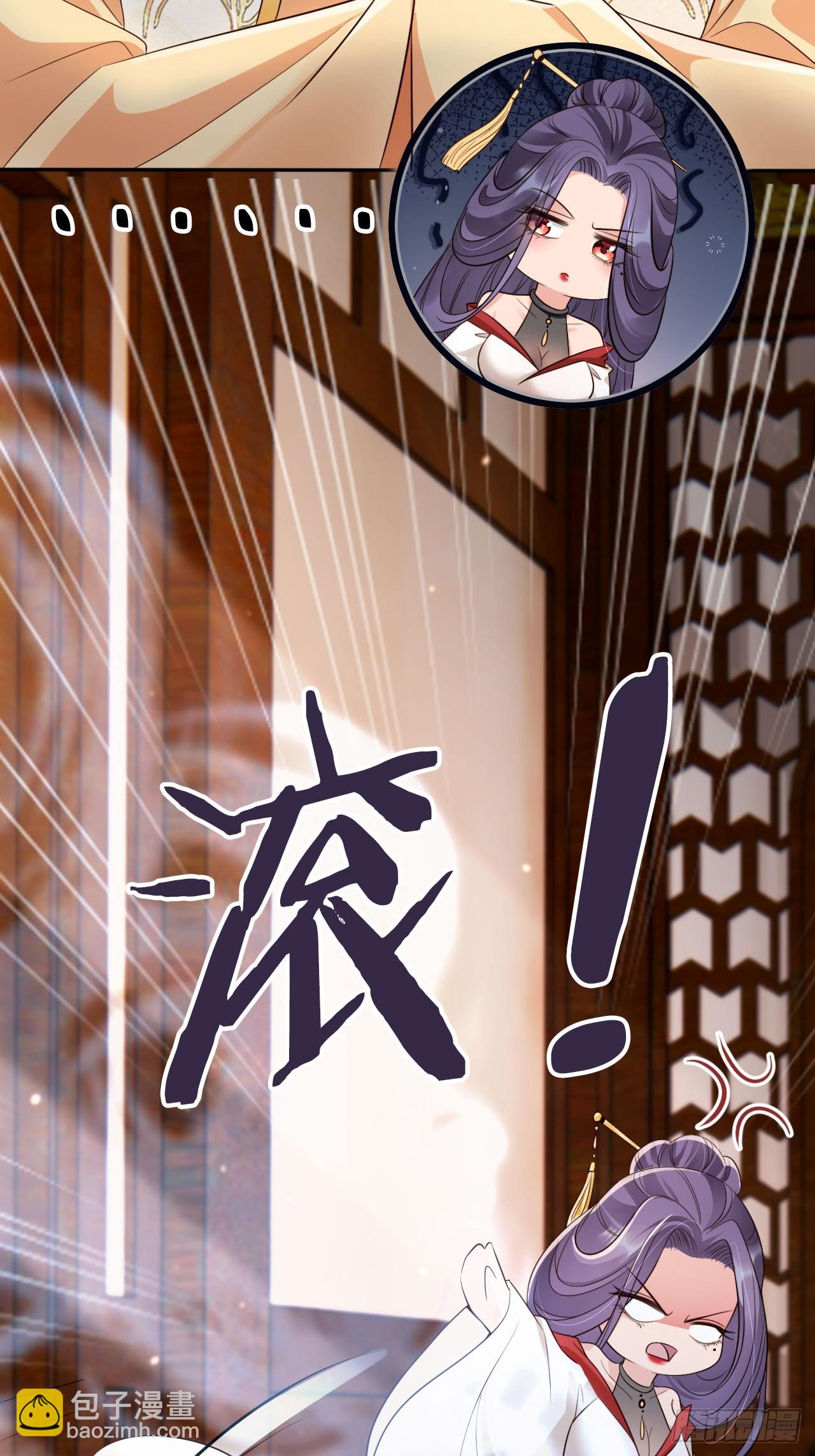 53 苟着先不浪~(1/2)-第54话