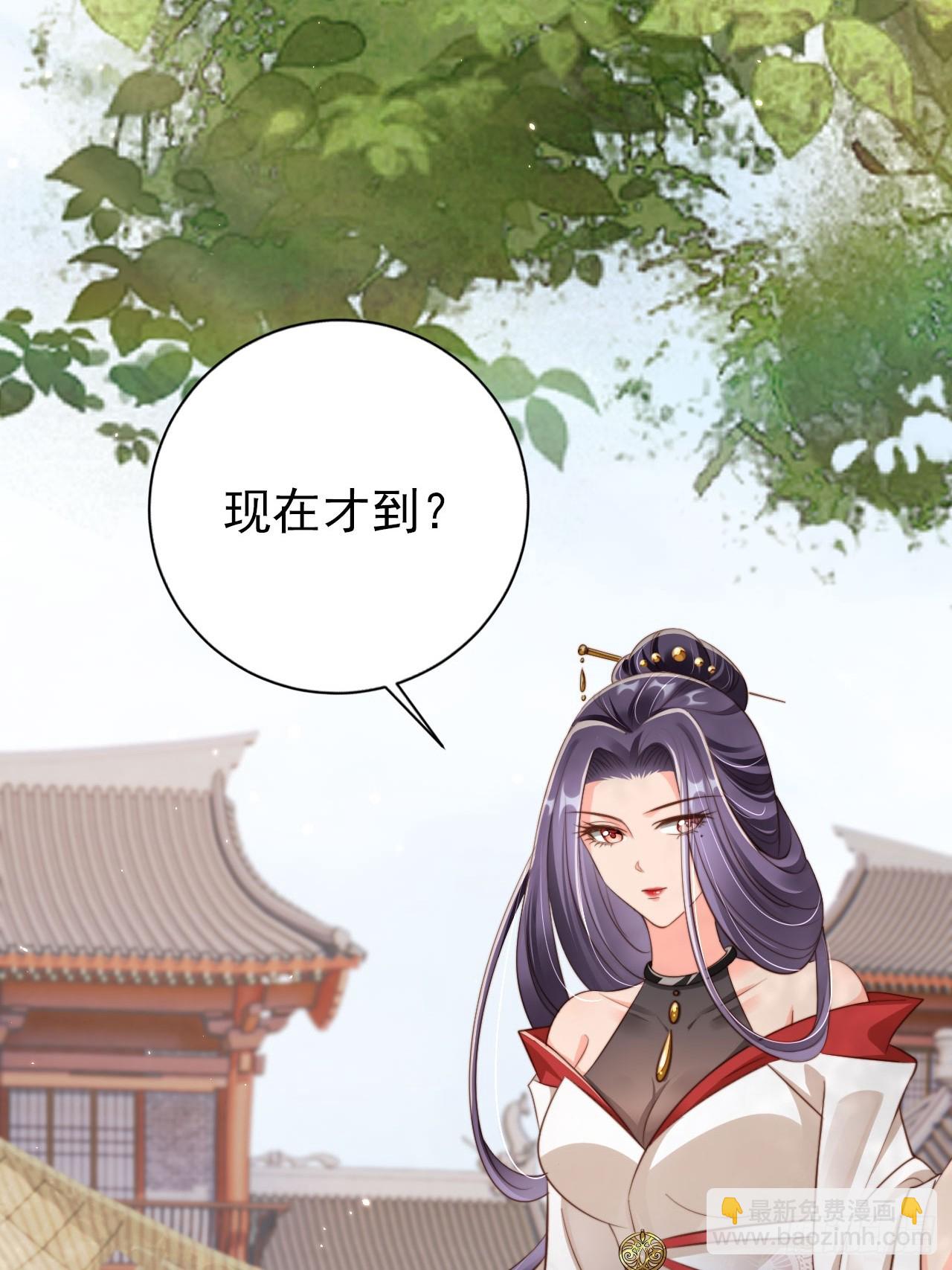 53 苟着先不浪~(1/2)-第54话