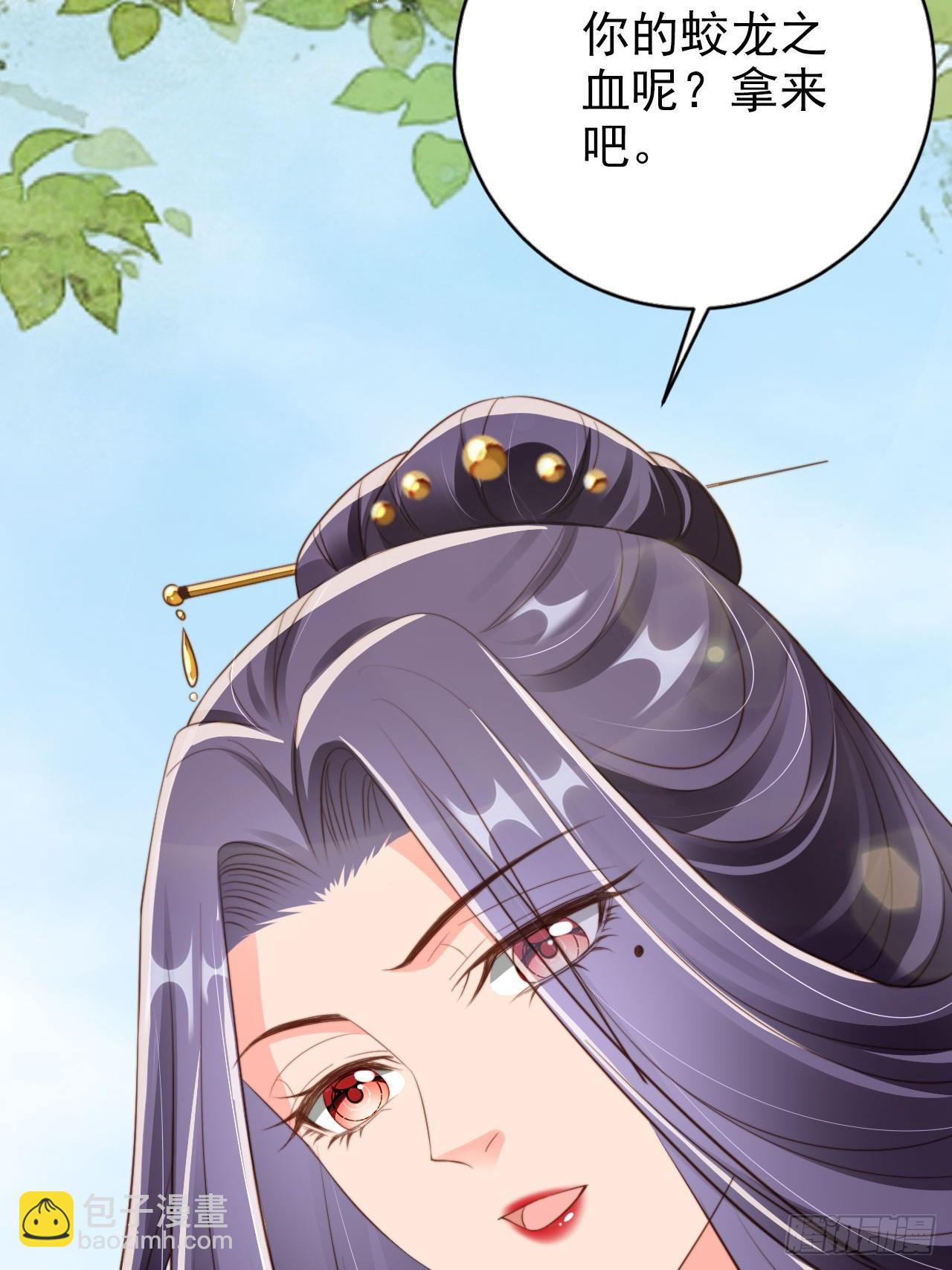 53 苟着先不浪~(1/2)-第54话