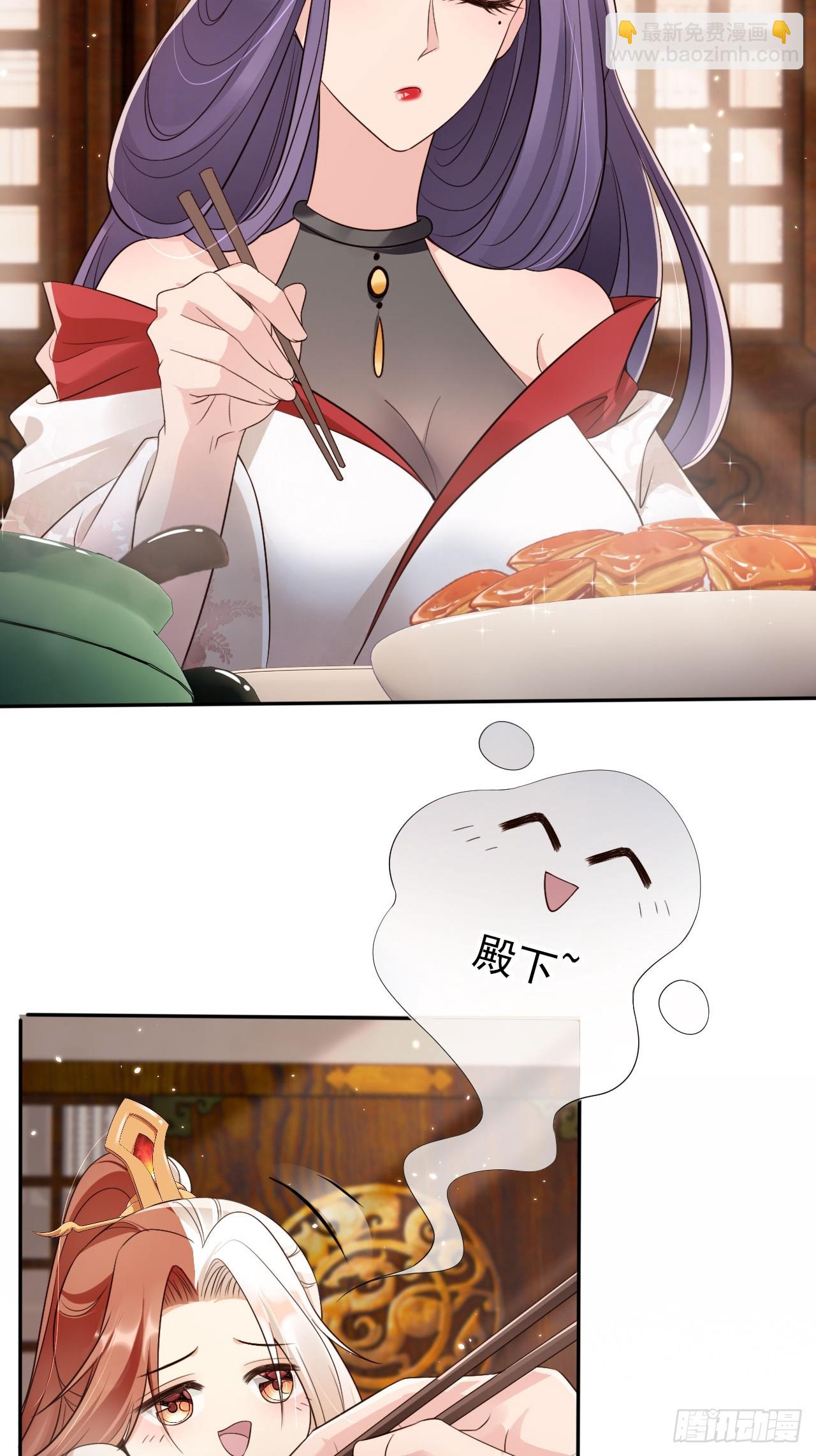 53 苟着先不浪~(1/2)-第54话