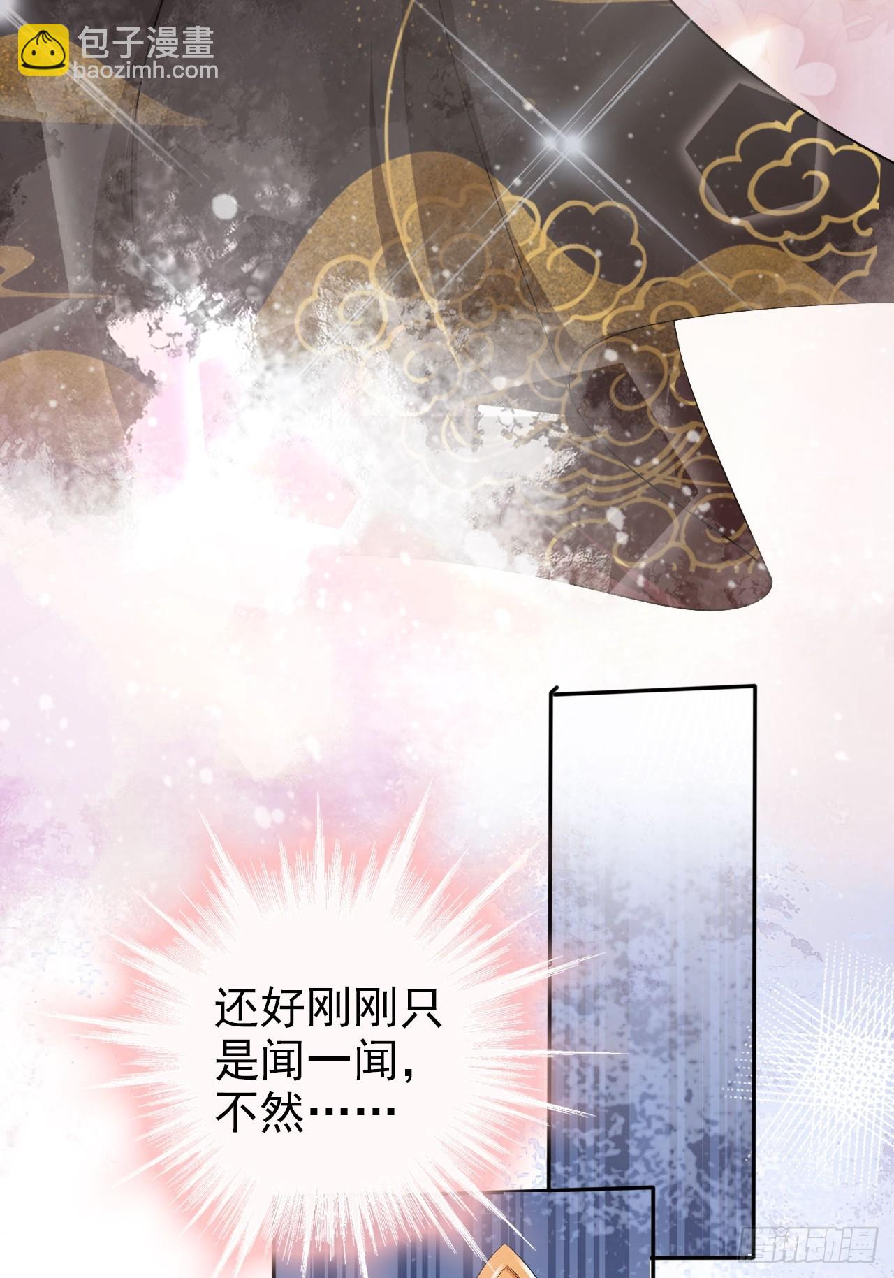 55 能赢殿下的法子&hellip;&hellip;(1/2)-第56话