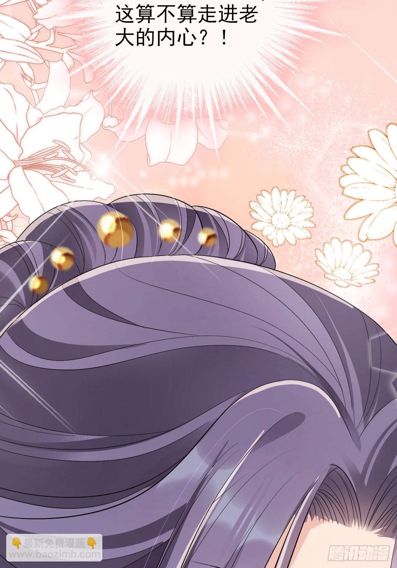 55 能赢殿下的法子&hellip;&hellip;(1/2)-第56话