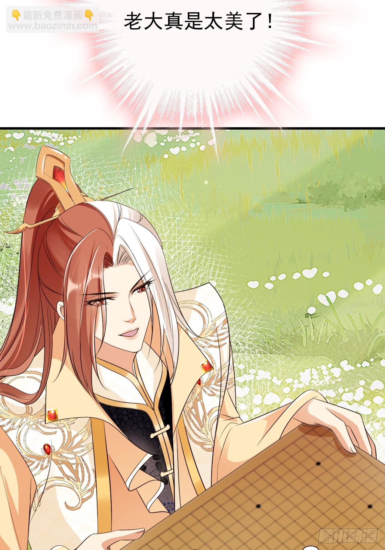 55 能赢殿下的法子&hellip;&hellip;(1/2)-第56话