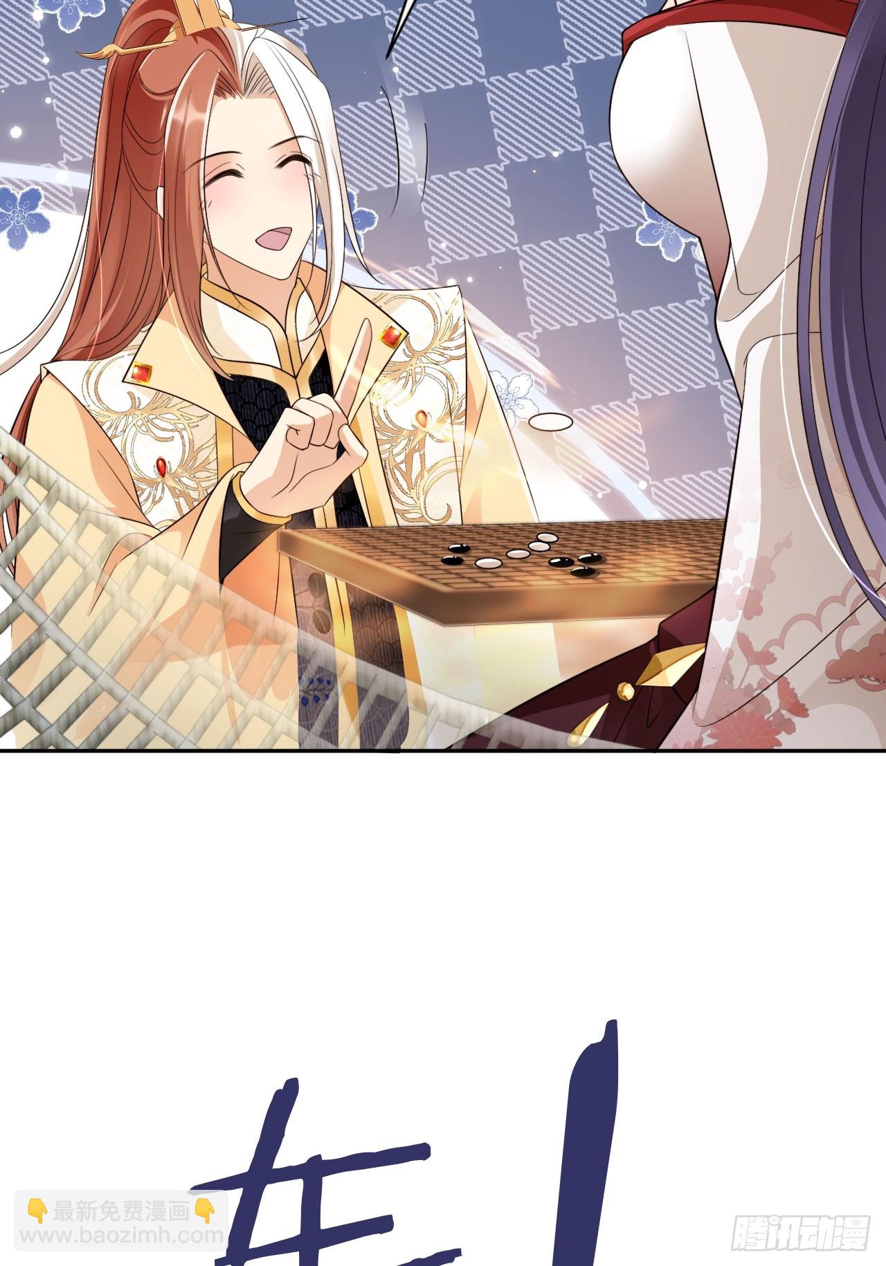 55 能赢殿下的法子&hellip;&hellip;(1/2)-第56话