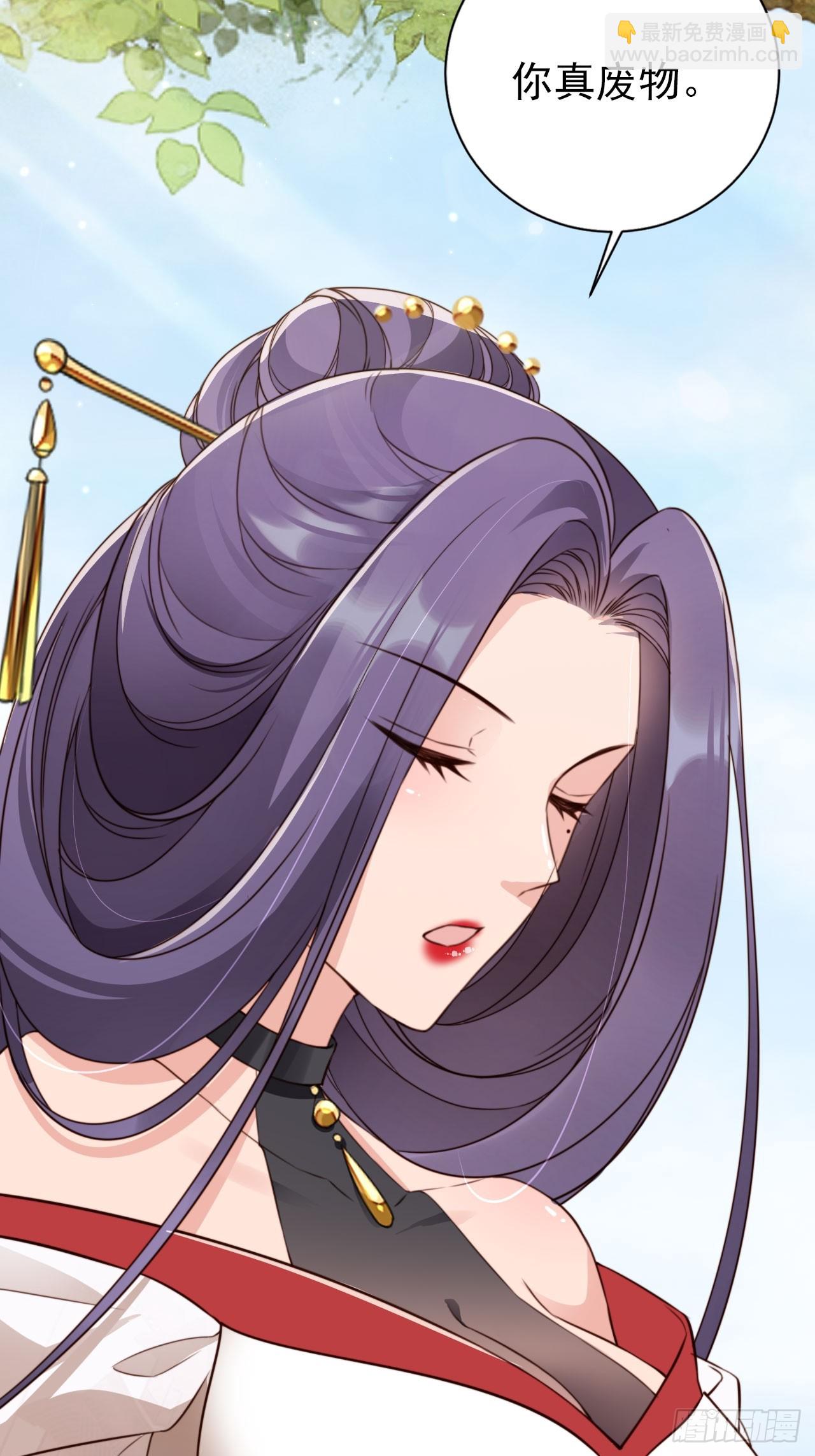 55 能赢殿下的法子&hellip;&hellip;(1/2)-第56话