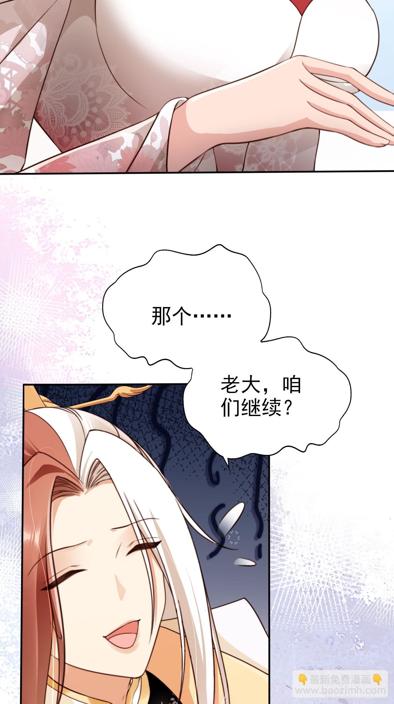 55 能赢殿下的法子&hellip;&hellip;(1/2)-第56话