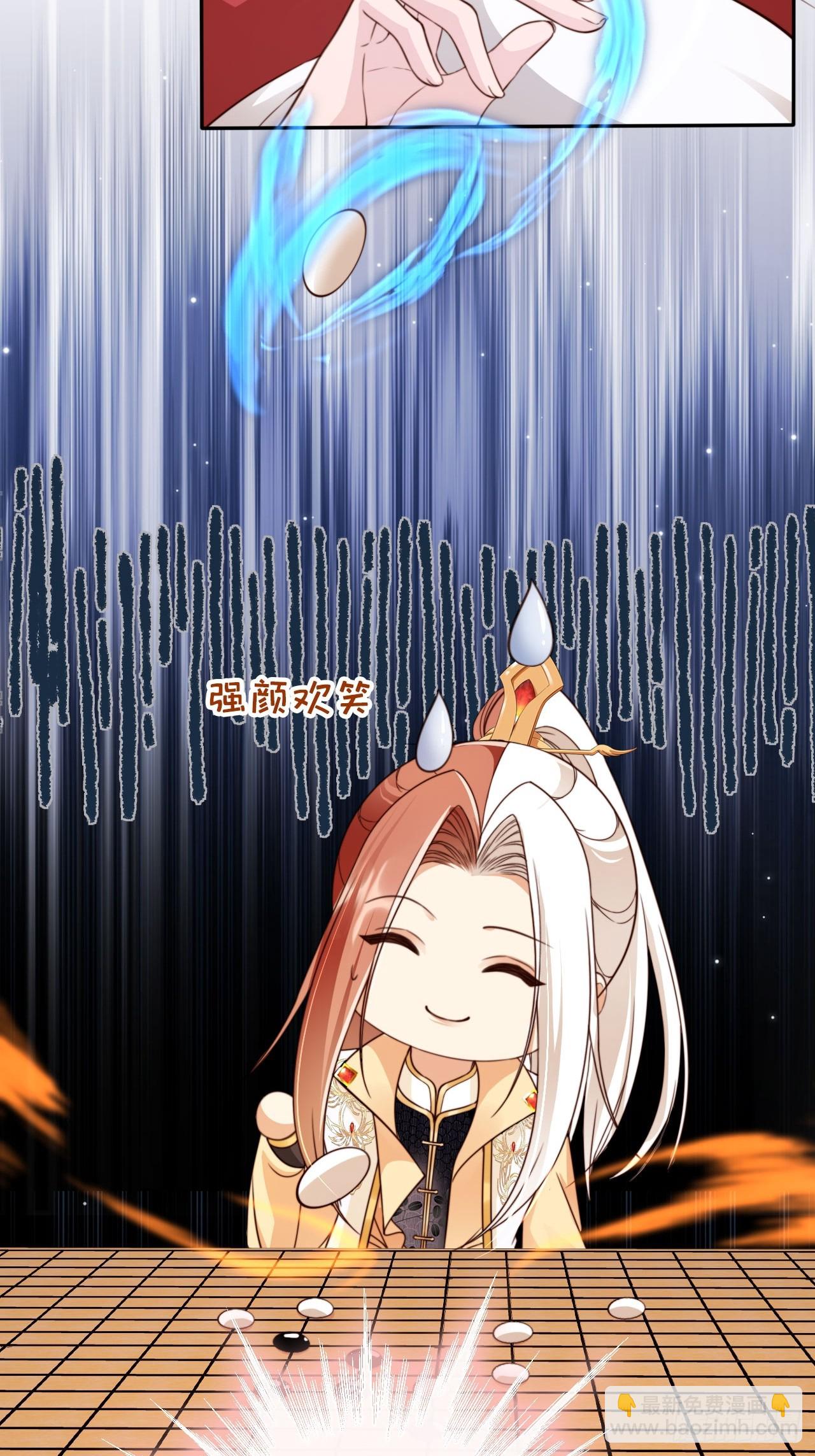 55 能赢殿下的法子&hellip;&hellip;(1/2)-第56话