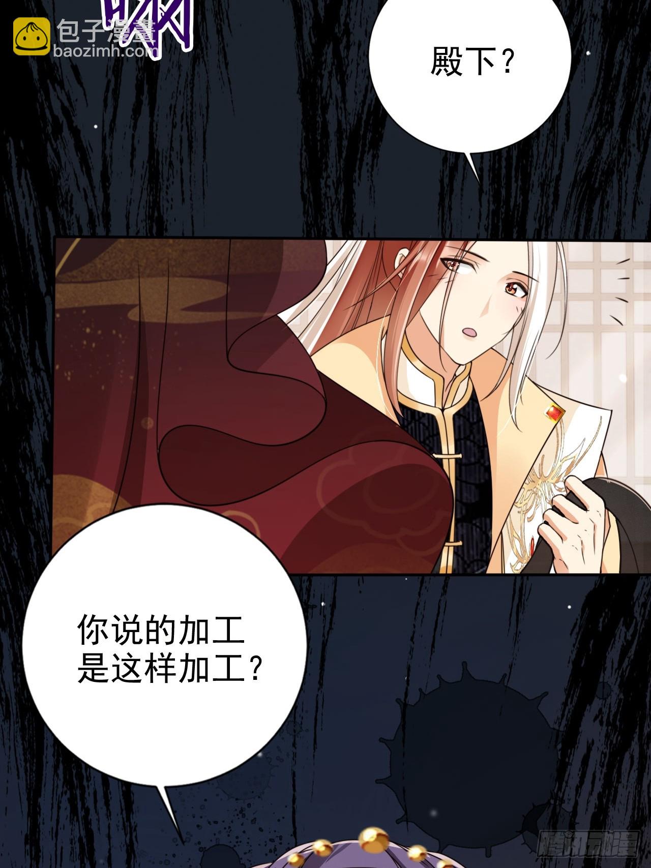 55 能赢殿下的法子&hellip;&hellip;(1/2)-第56话