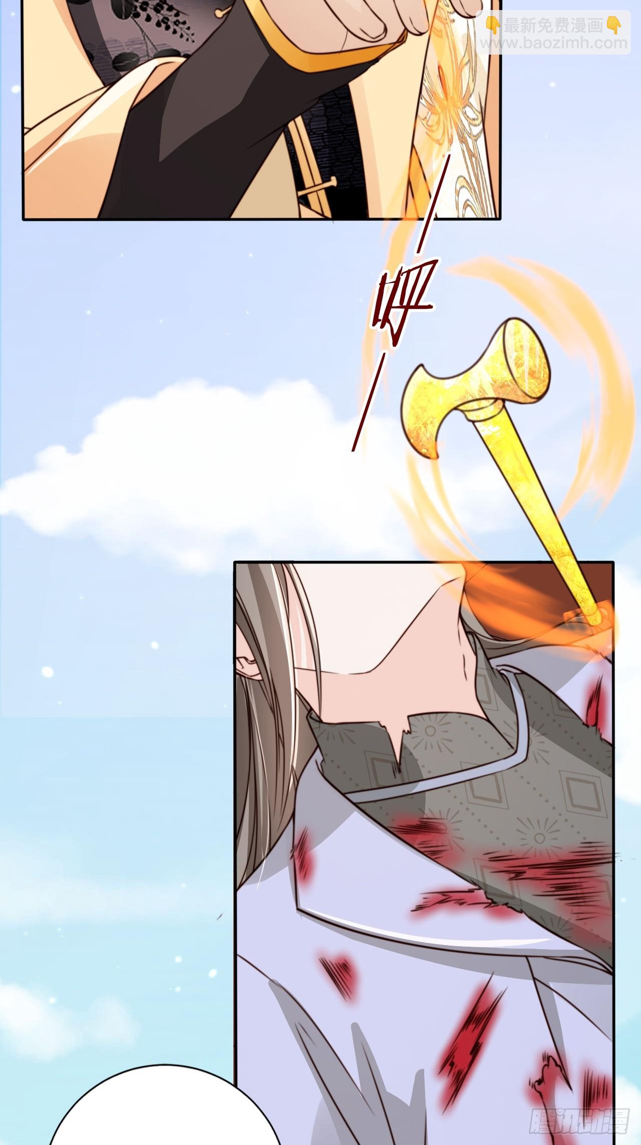 57 有被冒犯到！-第58话