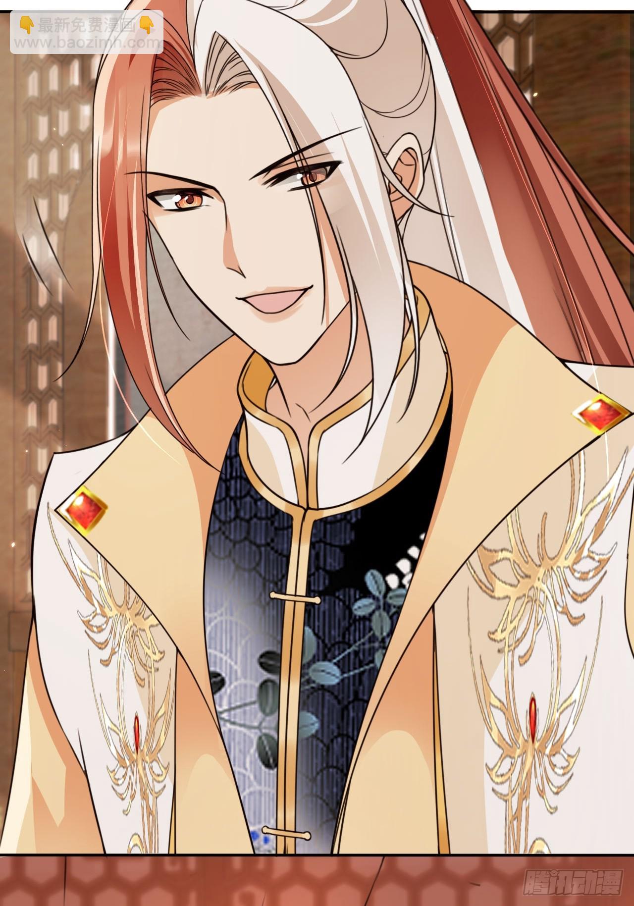 57 有被冒犯到！-第58话