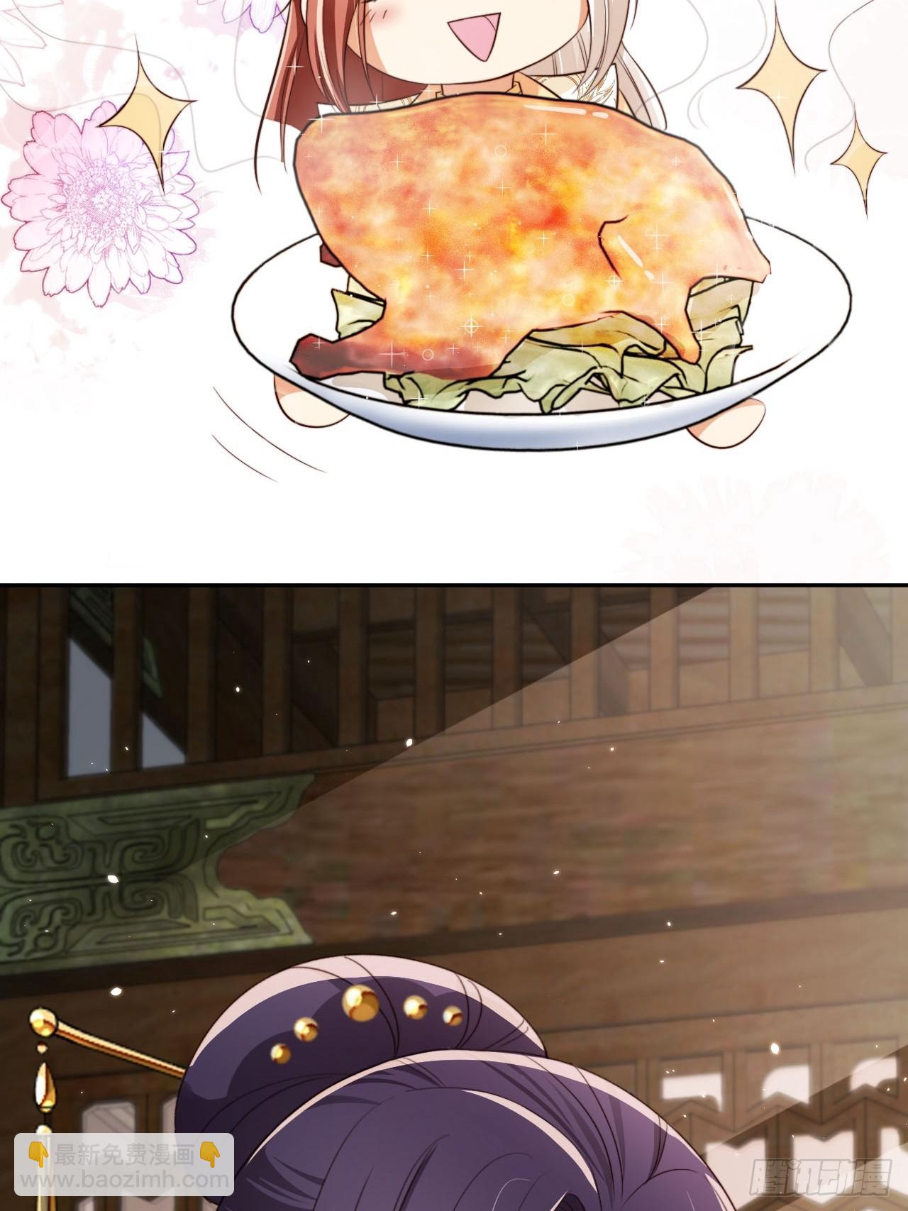 57 有被冒犯到！-第58话